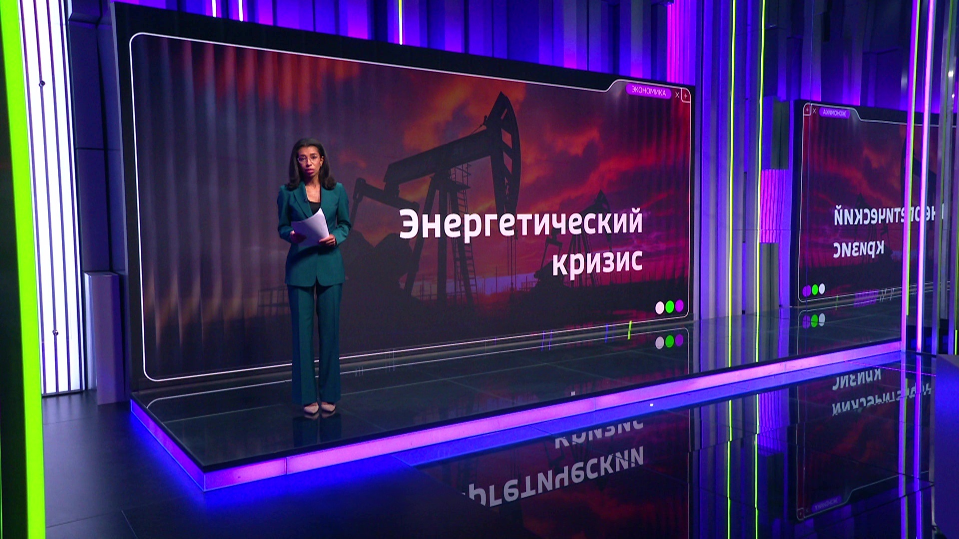 Мировой энергетический кризис переходит в летнюю фазу