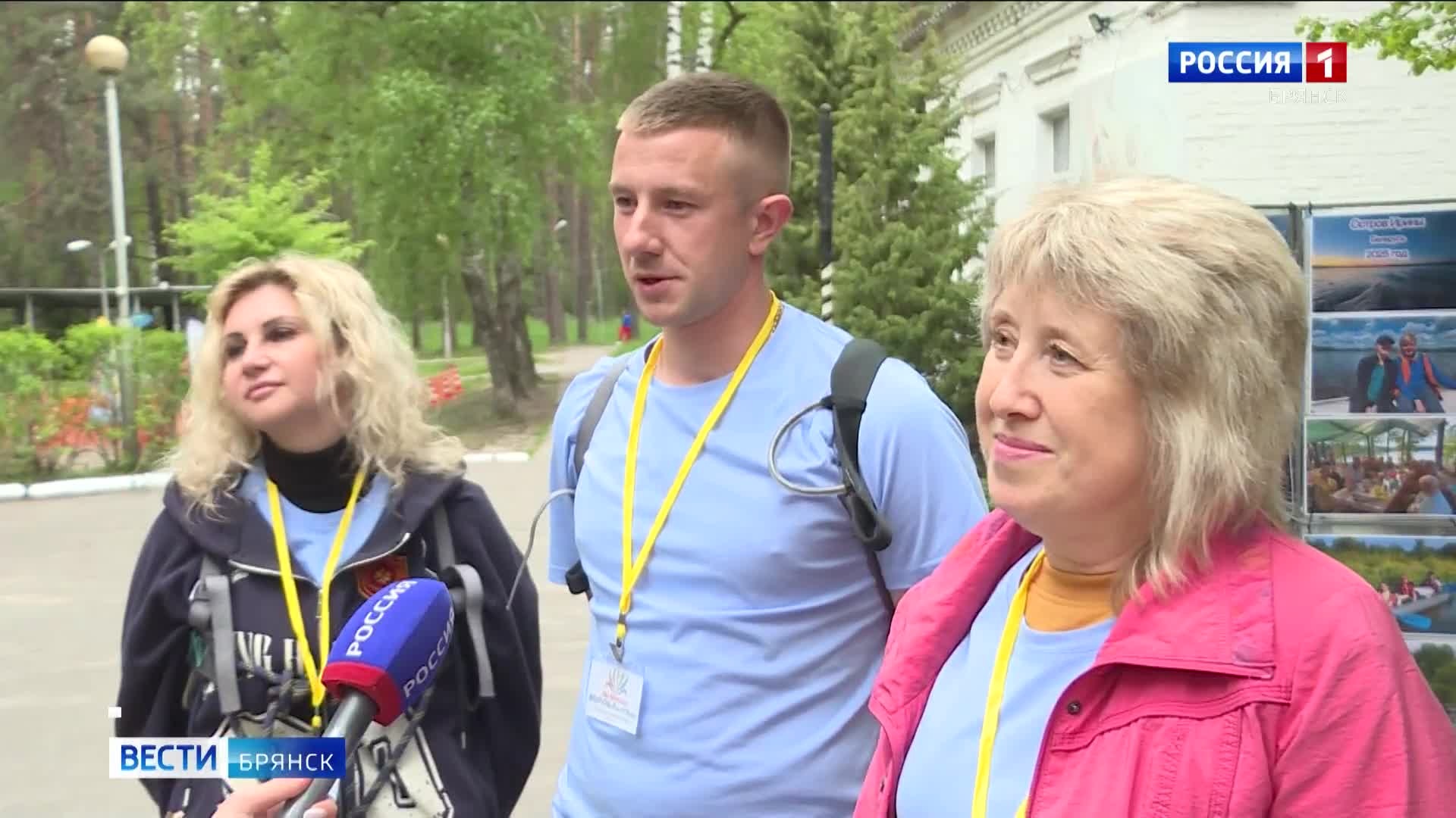 XXXII туристический слёт педагогов прошел на Брянщине