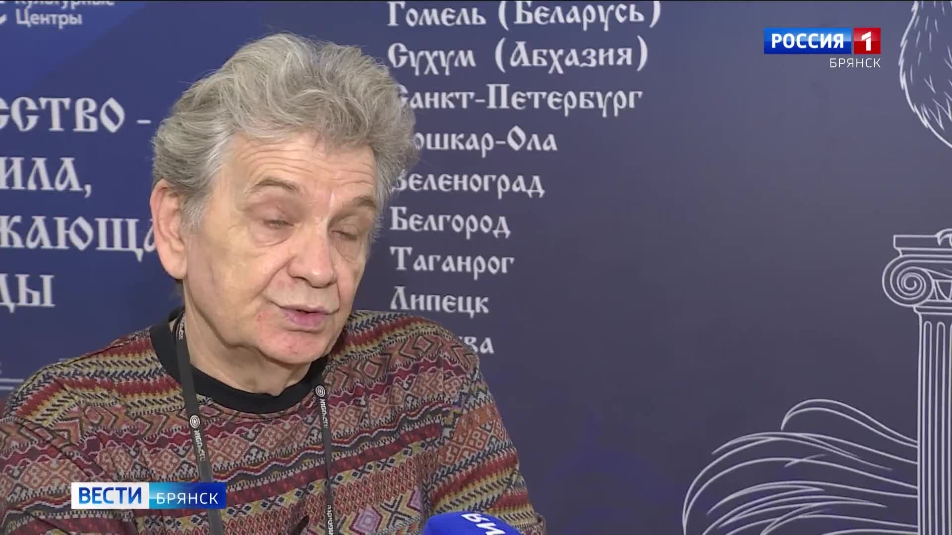 Таганрогский театр представил "Человека в футляре" в Брянске
