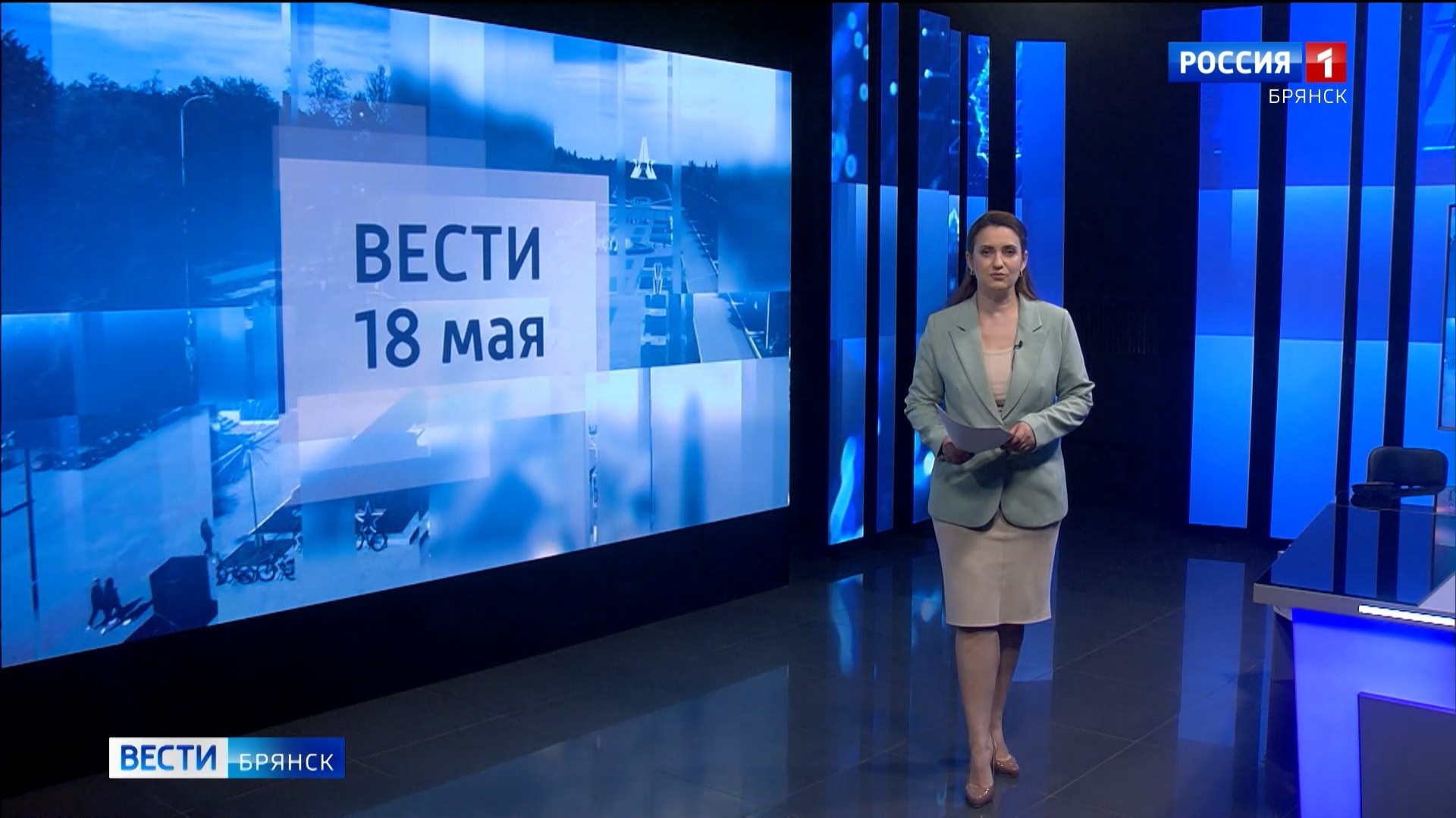 "Вести. Брянск"