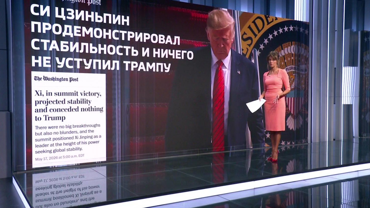 Ничто так не тревожит сегодня западную прессу, как визит Владимира Путина в Китай