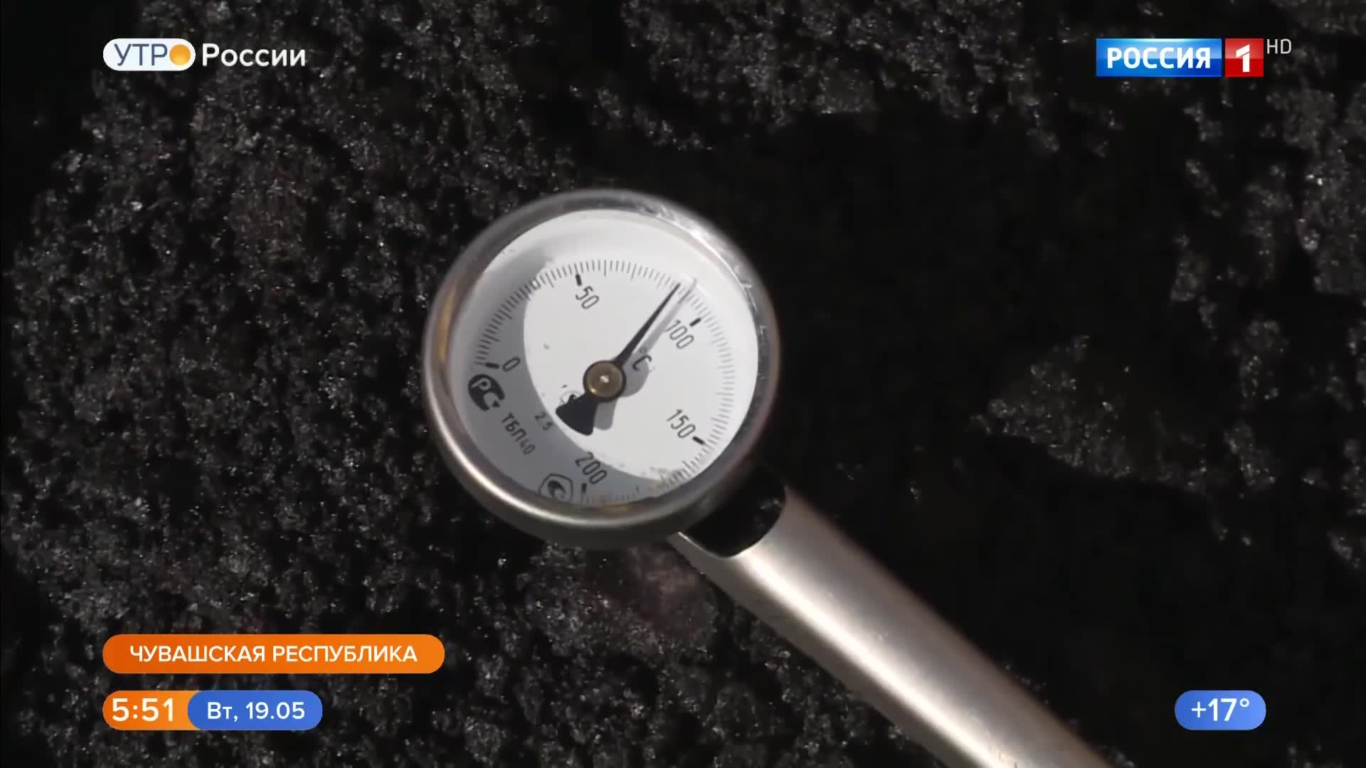Эфир 19.05.2026