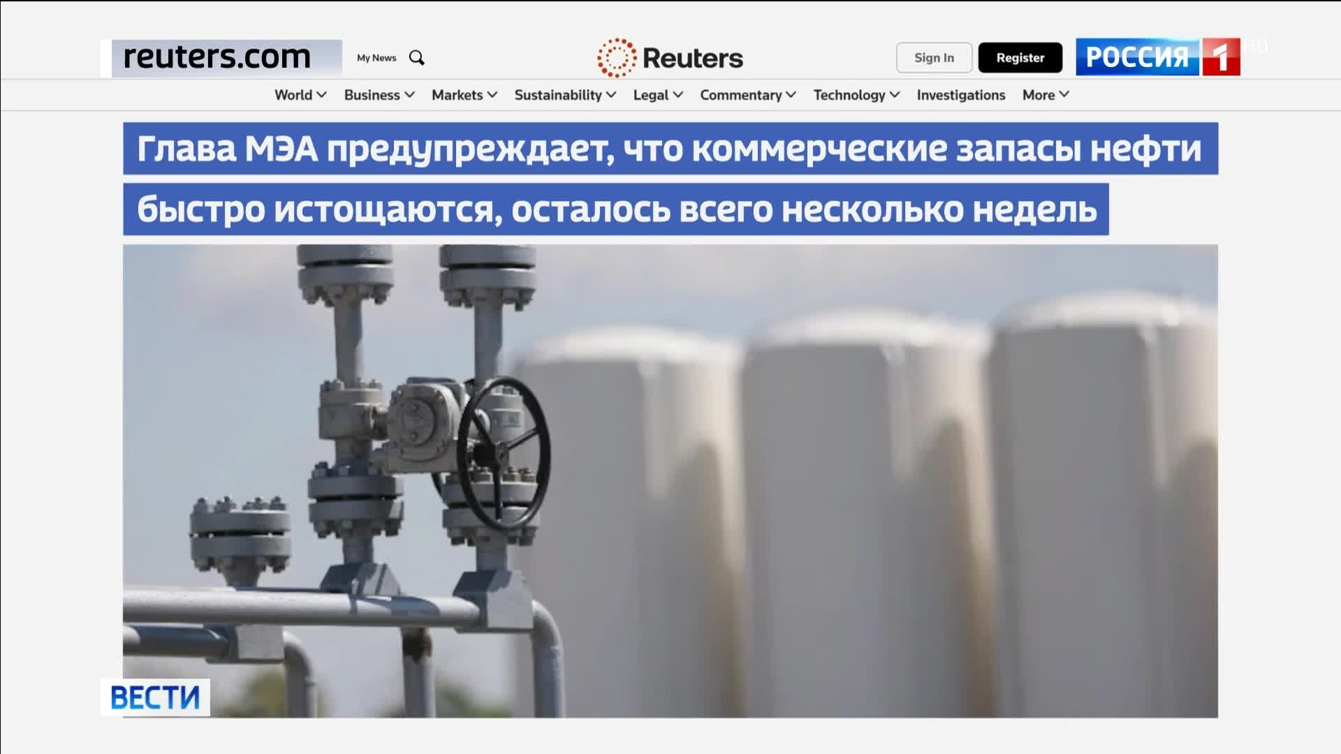 Коммерческие запасы нефти исчерпаются за несколько недель, предупредил глава МЭА. Летний сезон усугубит ситуацию для европейских авиакомпаний.