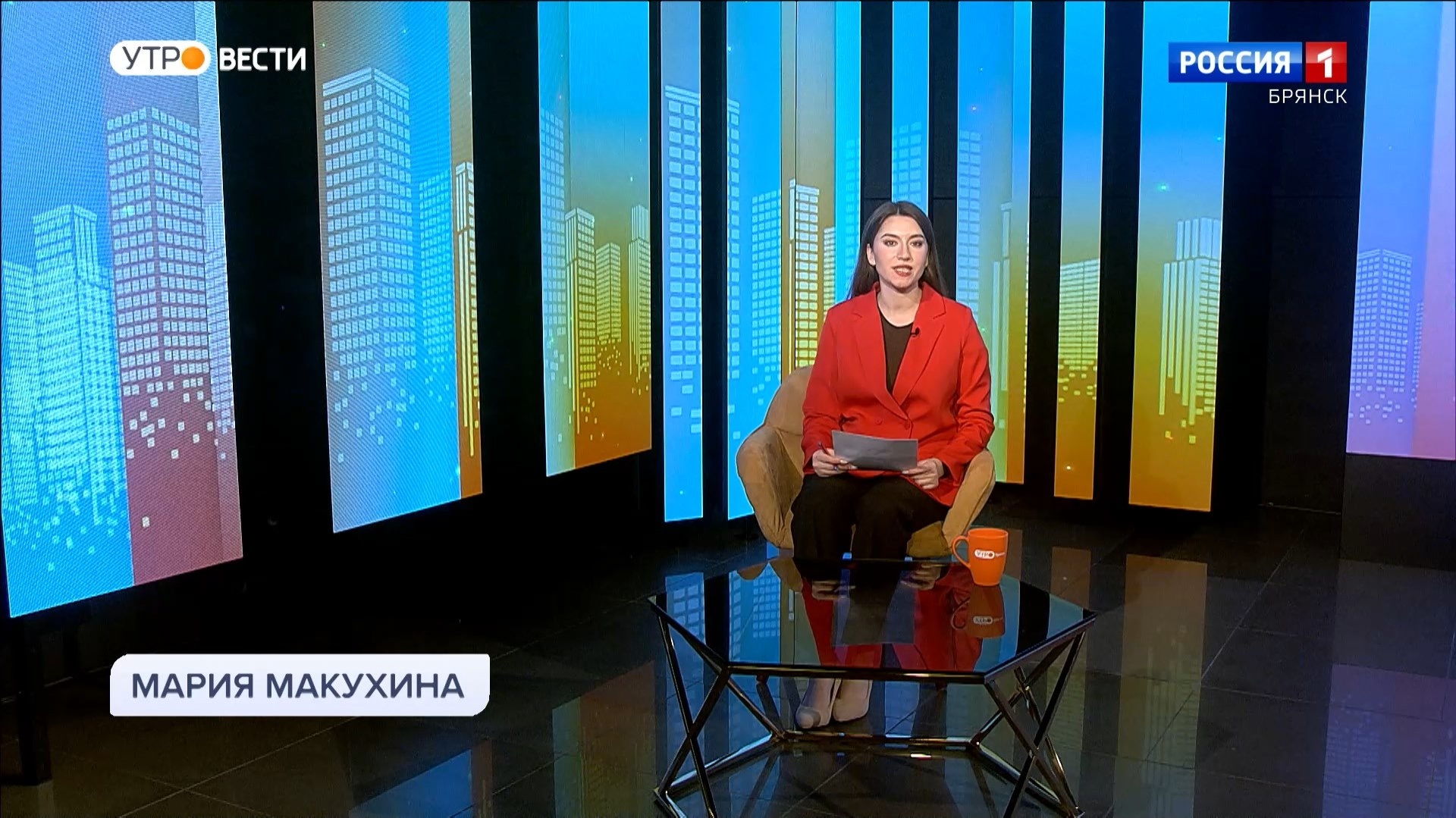 "Утро России. Брянск"