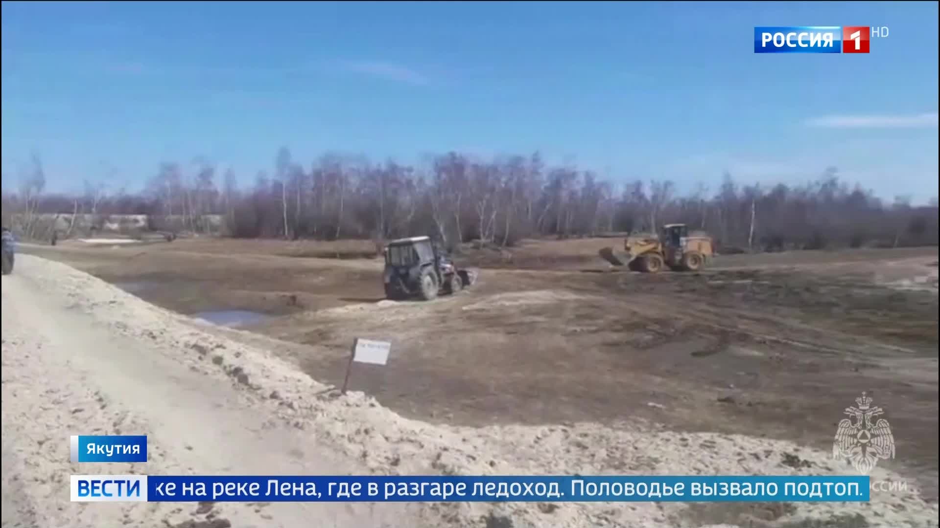 Ледовая разведка на Лене и наводнения в Якутии