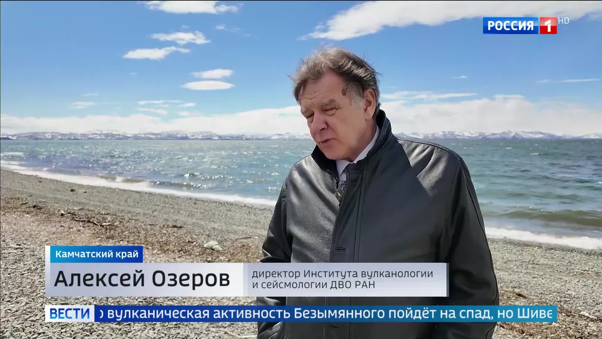 На Камчатке растет вулканическая угроза
