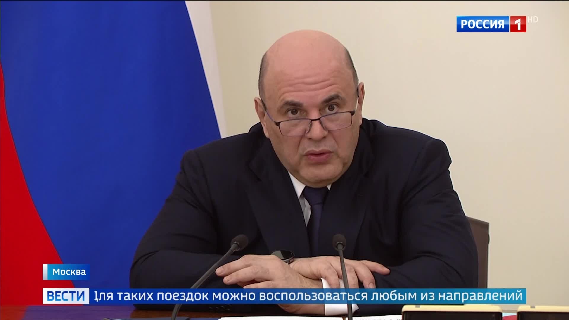 Глава правительства обсудил "Университетскую смену" с вице‑премьерами