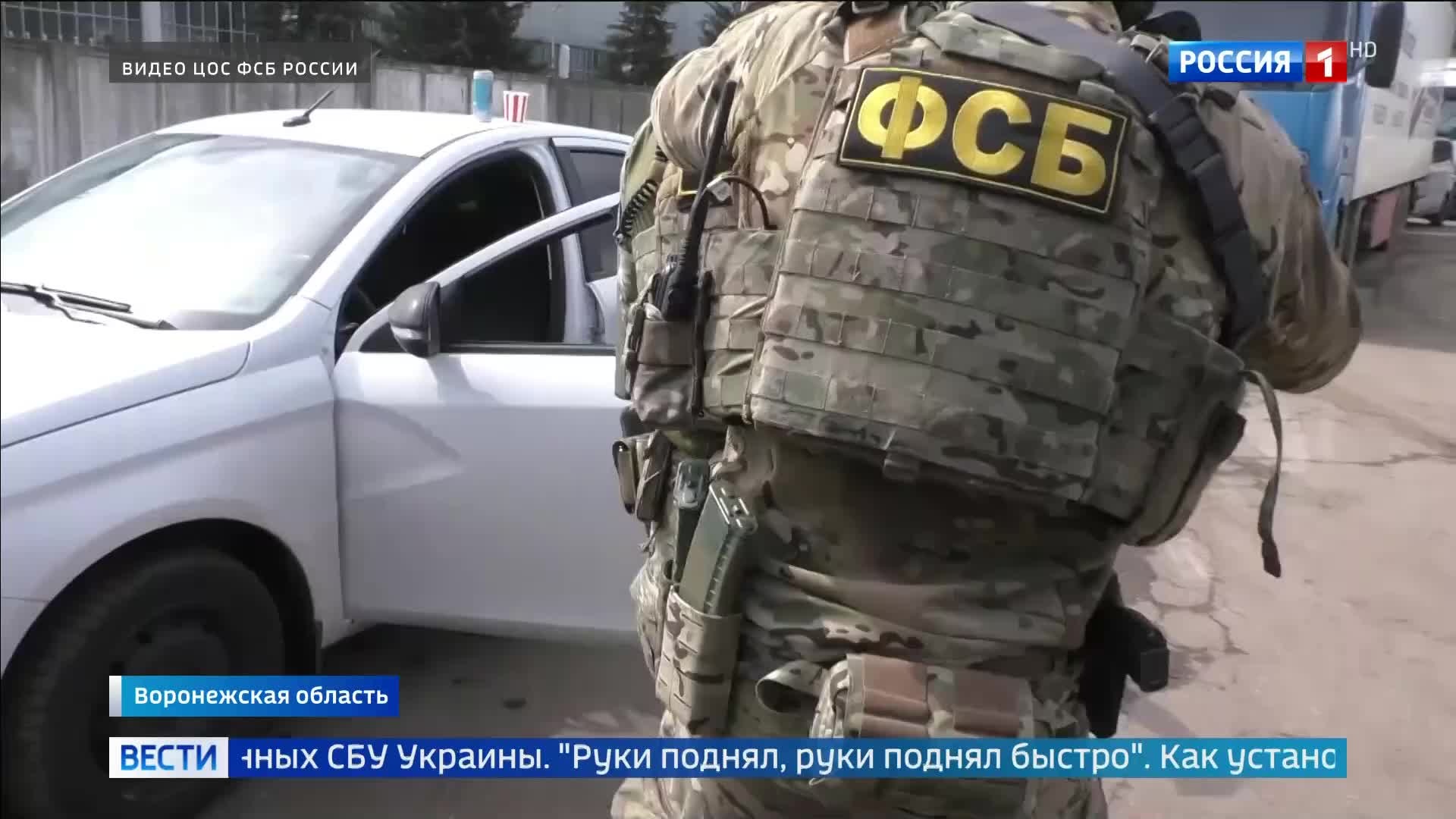 ФСБ в Воронежской области остановила действия двух завербованных СБУ иностранцев