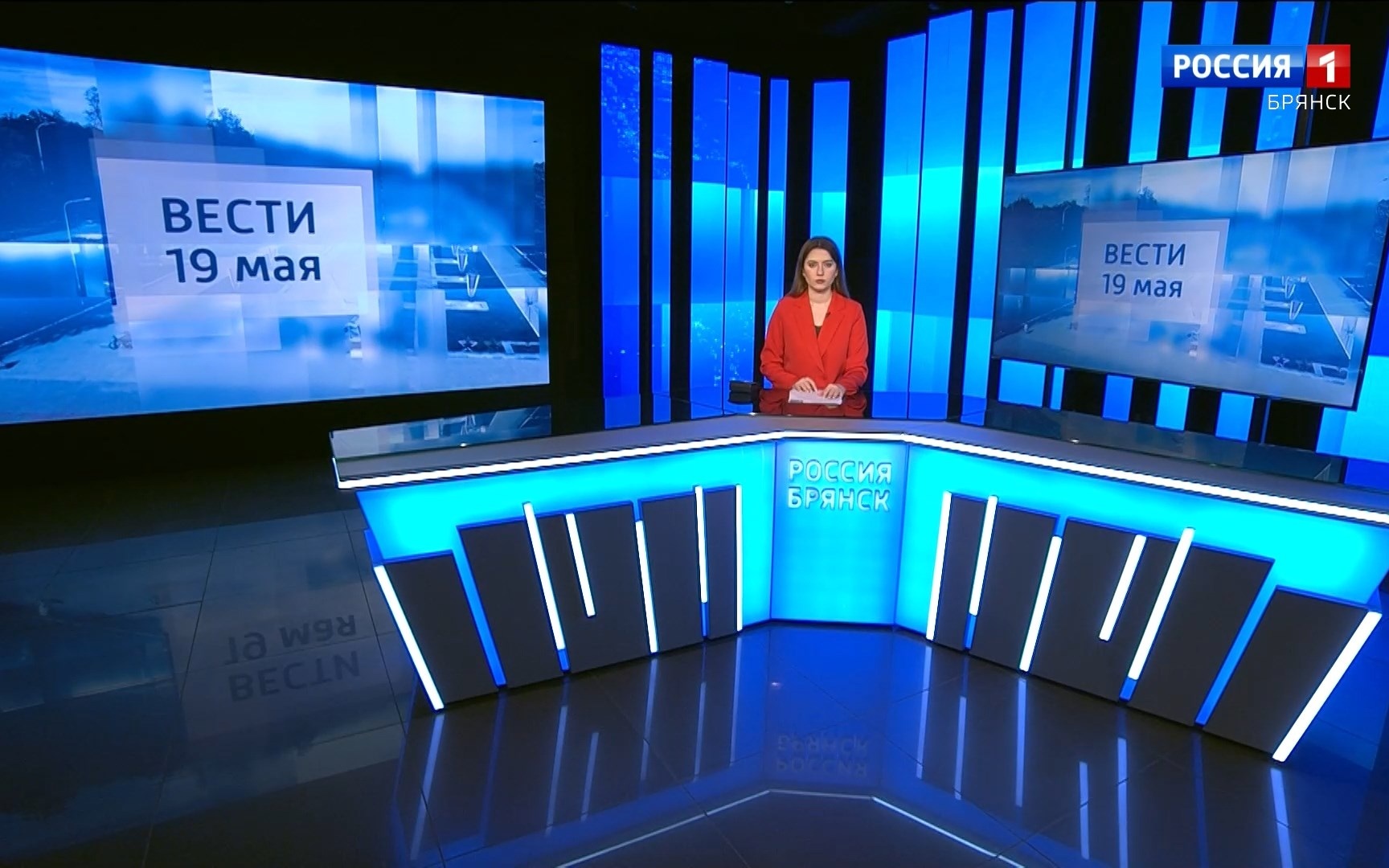 "Вести. Брянск"
