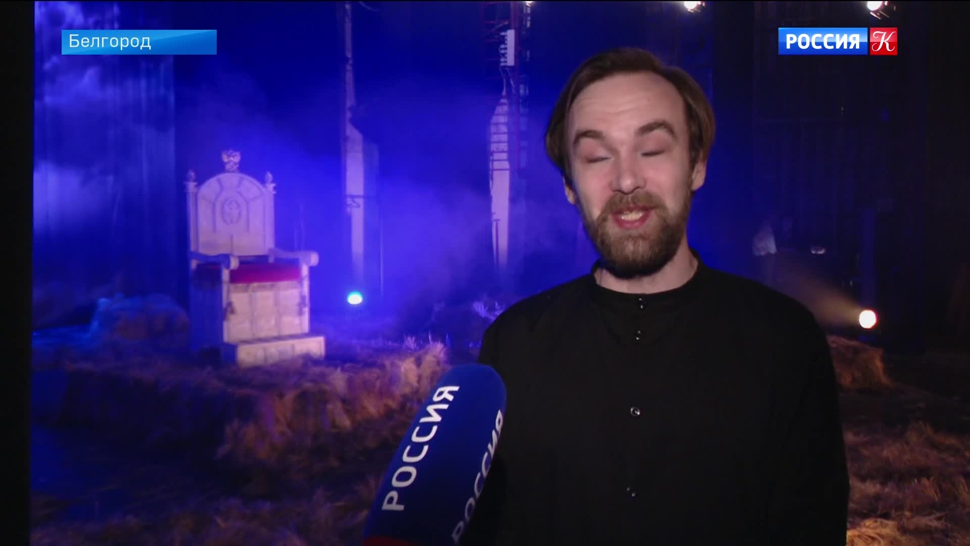 "Царь Фёдор Иоаннович" – премьера в Белгородском драмтеатре