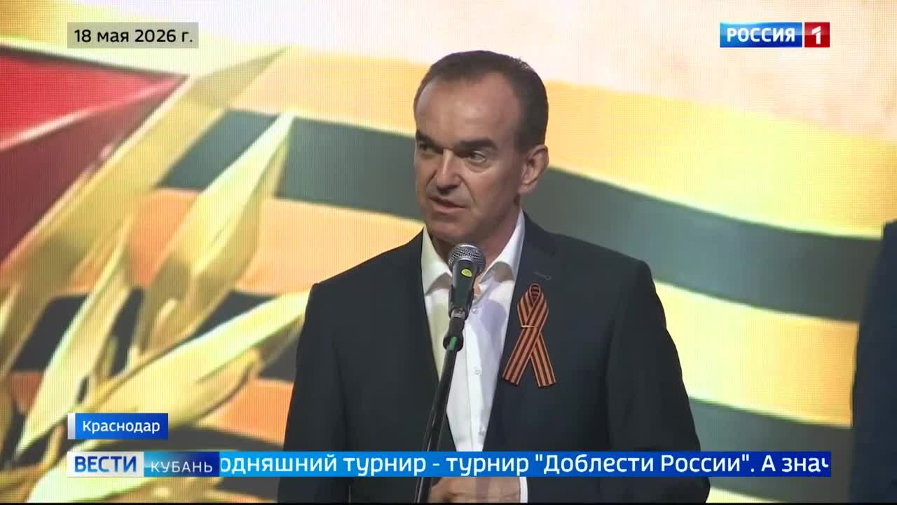 Турнир по самбо "Доблесть России" в 4-й раз прошёл в кубанской столице