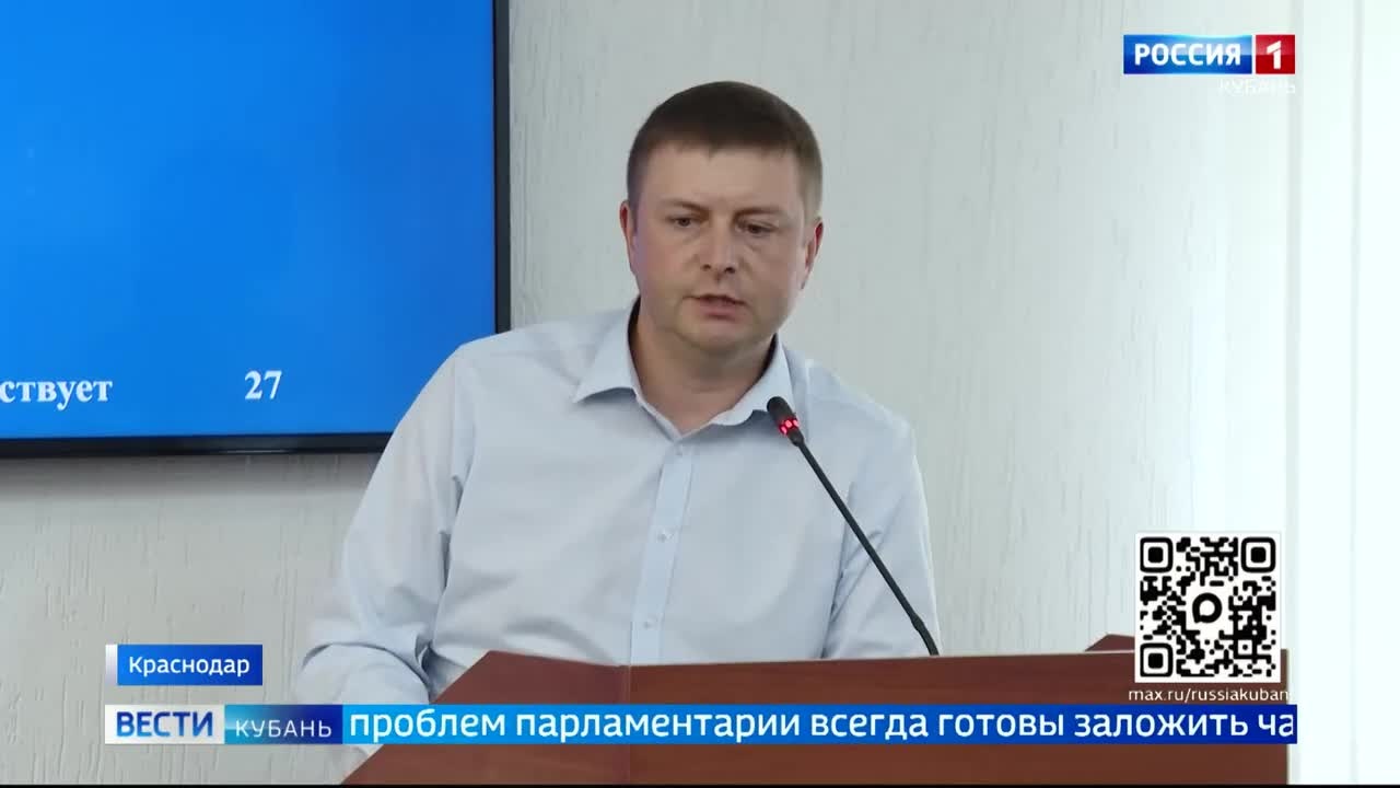 Последний звонок ещё не прозвенел, а в Краснодаре уже готовят школы и детские сады к новому учебному году