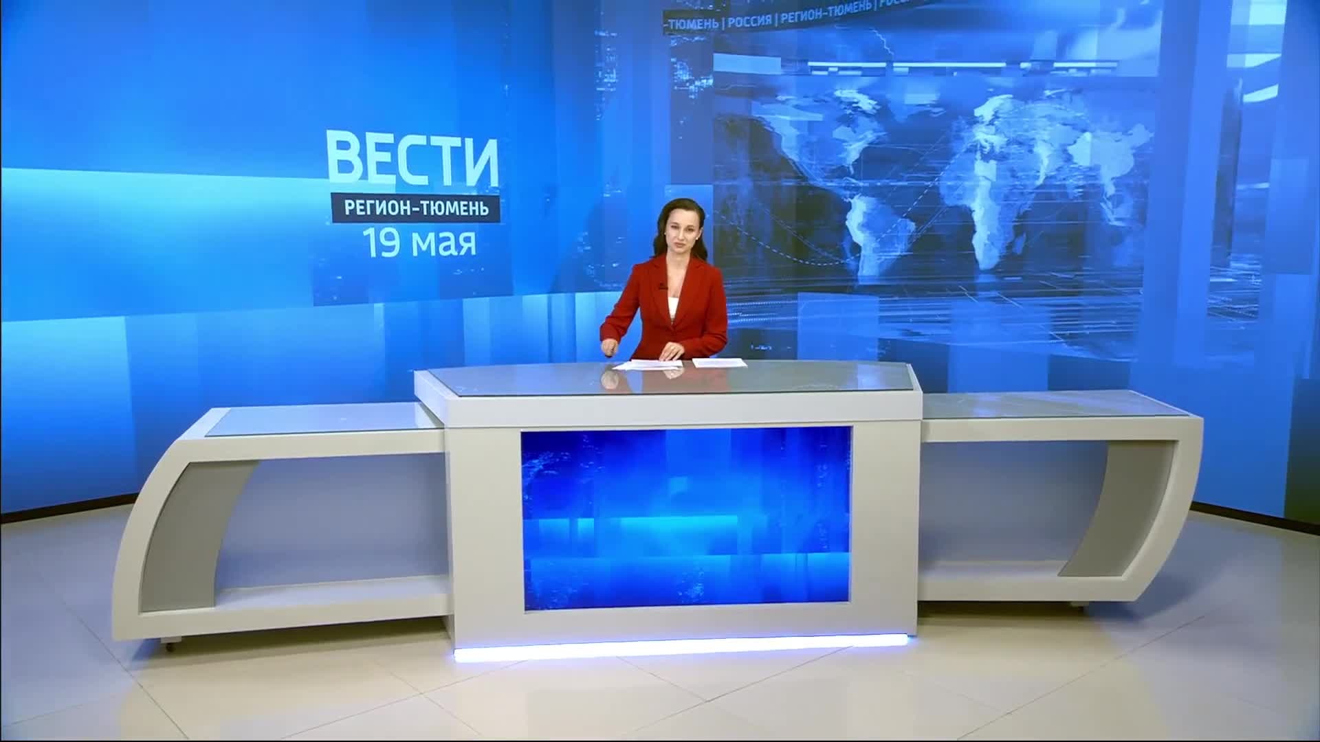 Эфир от 19.05.26 (11:30)