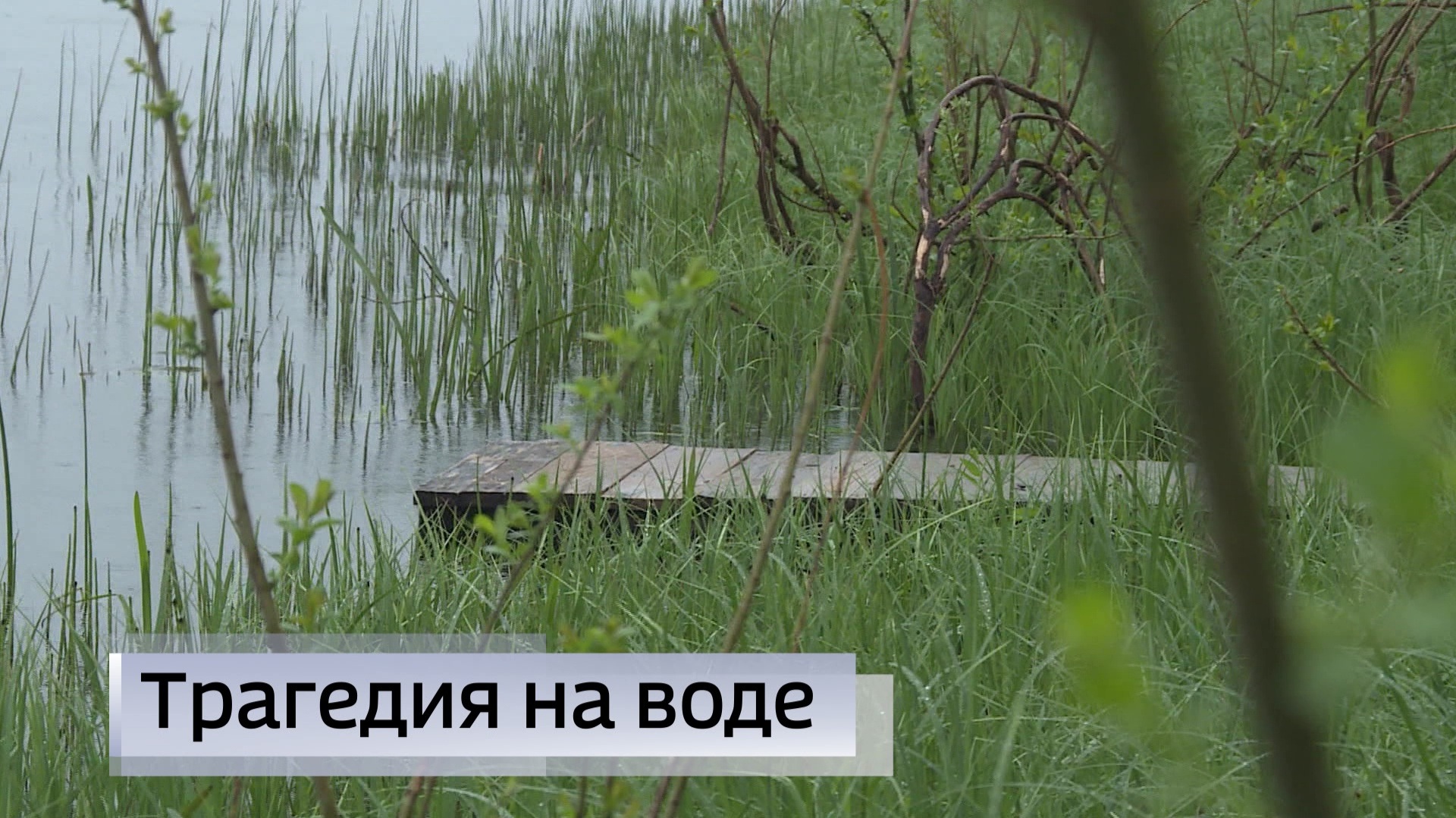 Эфир от 18.05.2026 (21:10)