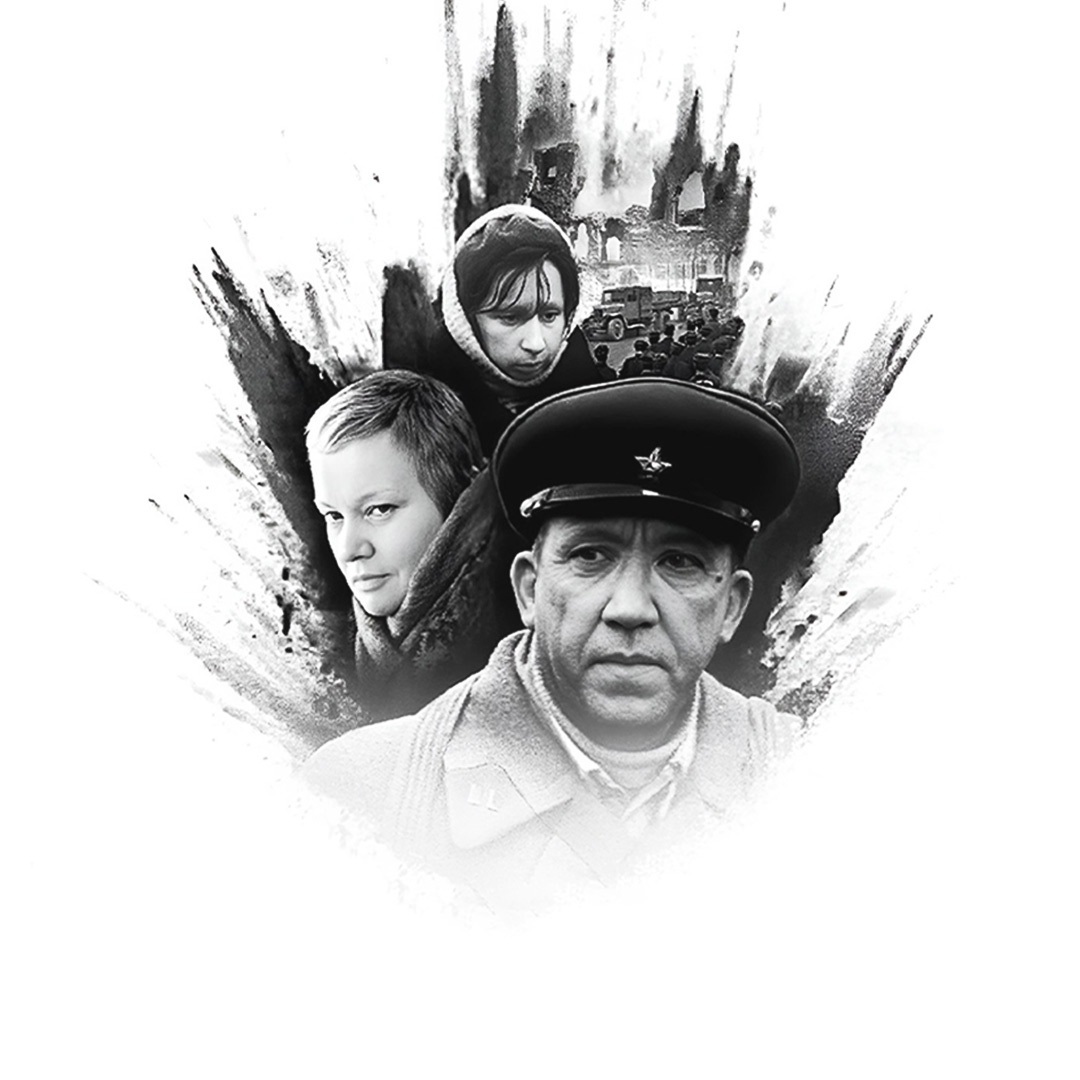 Двадцать дней без войны