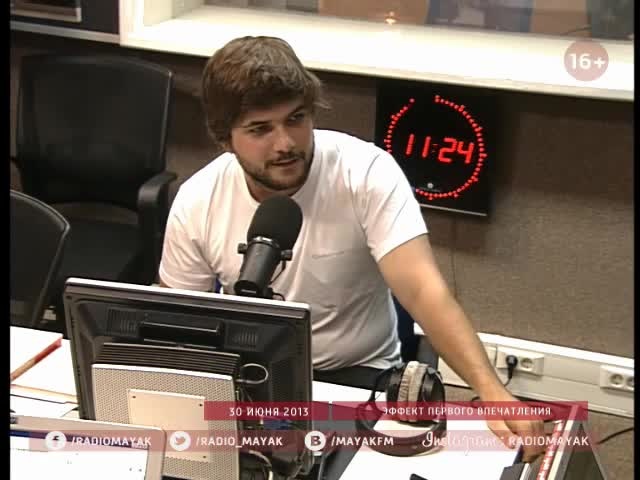 "Душевные практики". Эффект первого впечатления
