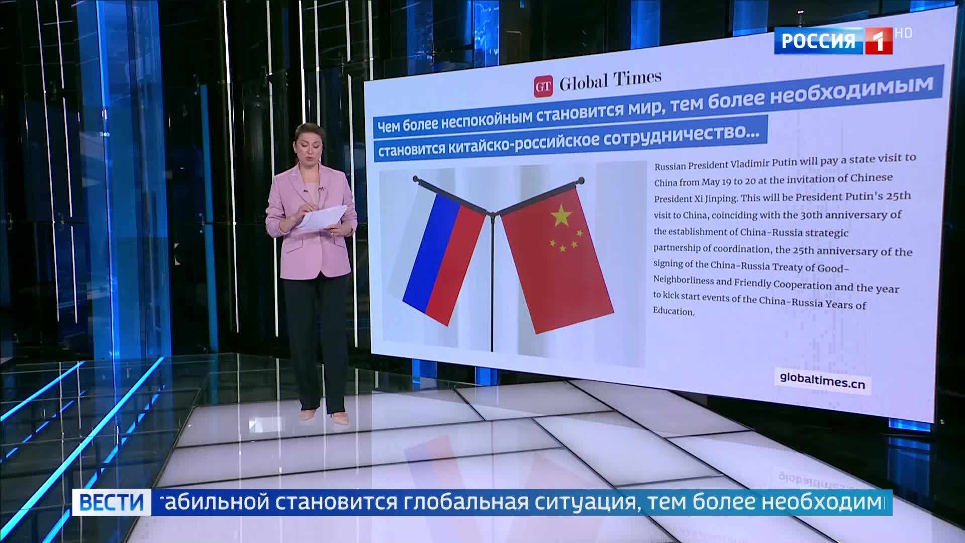 Предстоящий визит Путина укрепляет российско-китайское сотрудничество в условиях мировой нестабильности