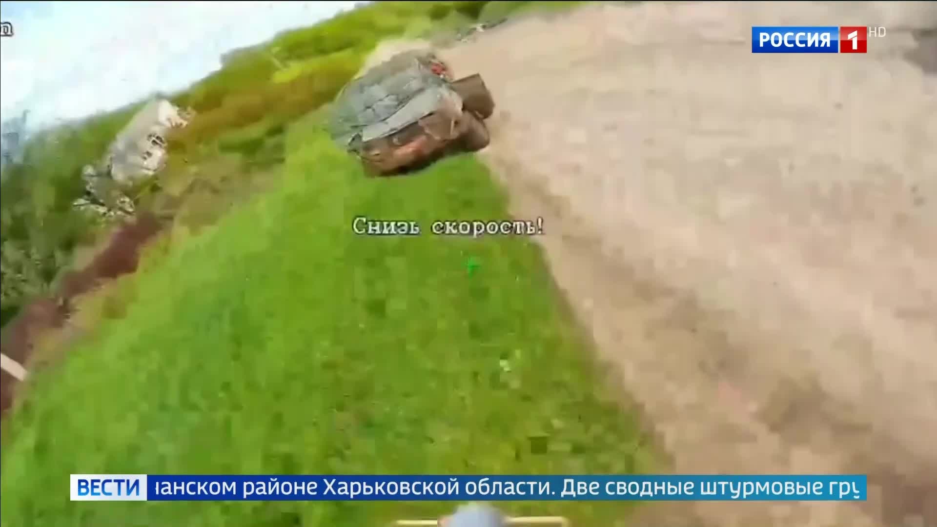 Военные "Севера" освободили Волоховку в Харьковской области, нанеся значительные потери противнику