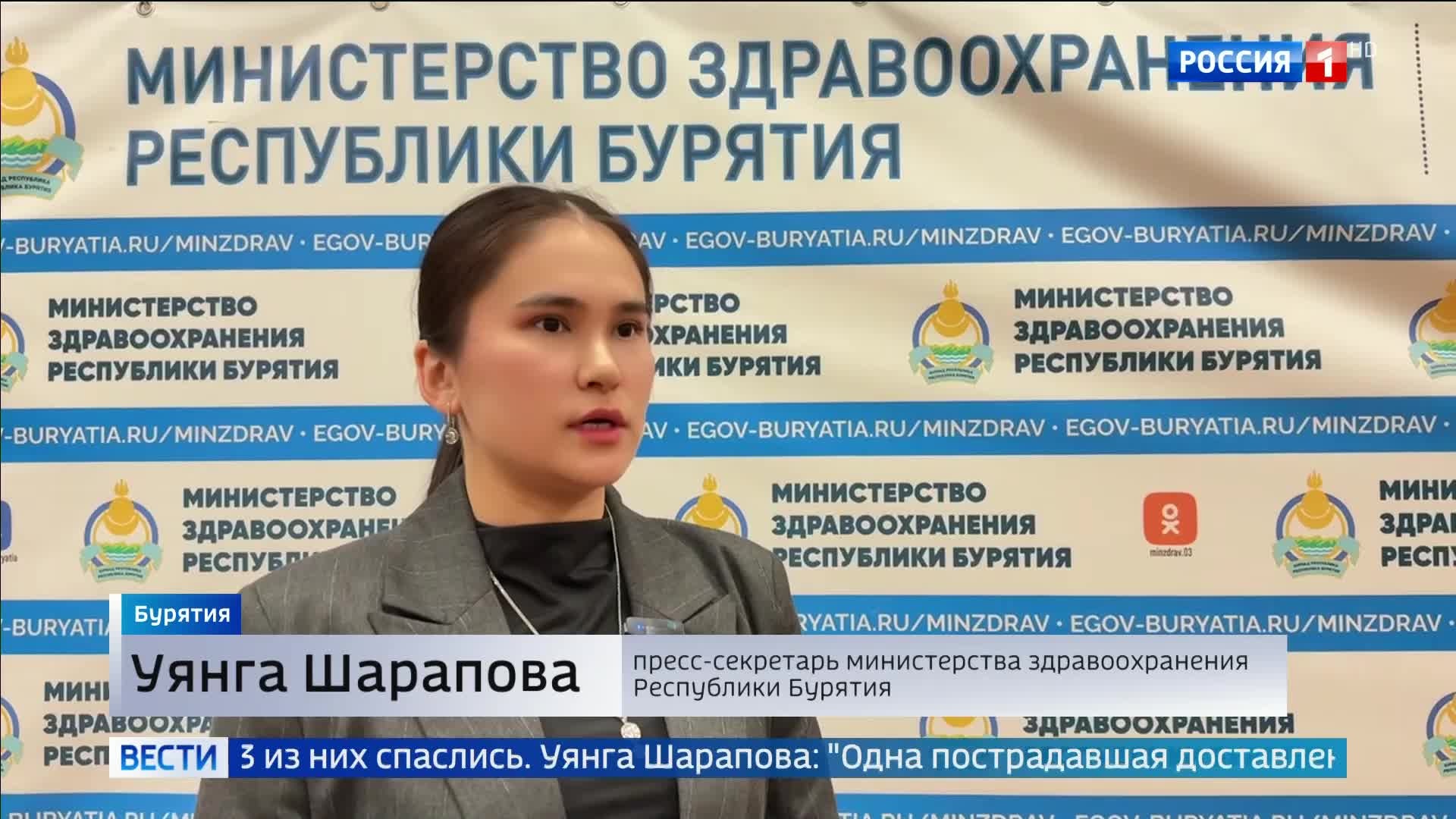 Трагедия на Байкале: Переворот катера унес жизни пяти человек из-за перегруза