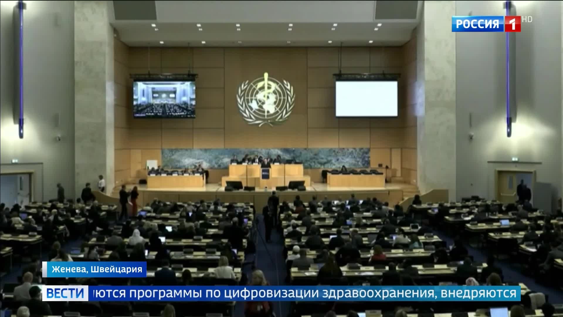 Михаил Мурашко подчеркнул важность бесплатной медицинской помощи на Всемирной ассамблее в Женеве