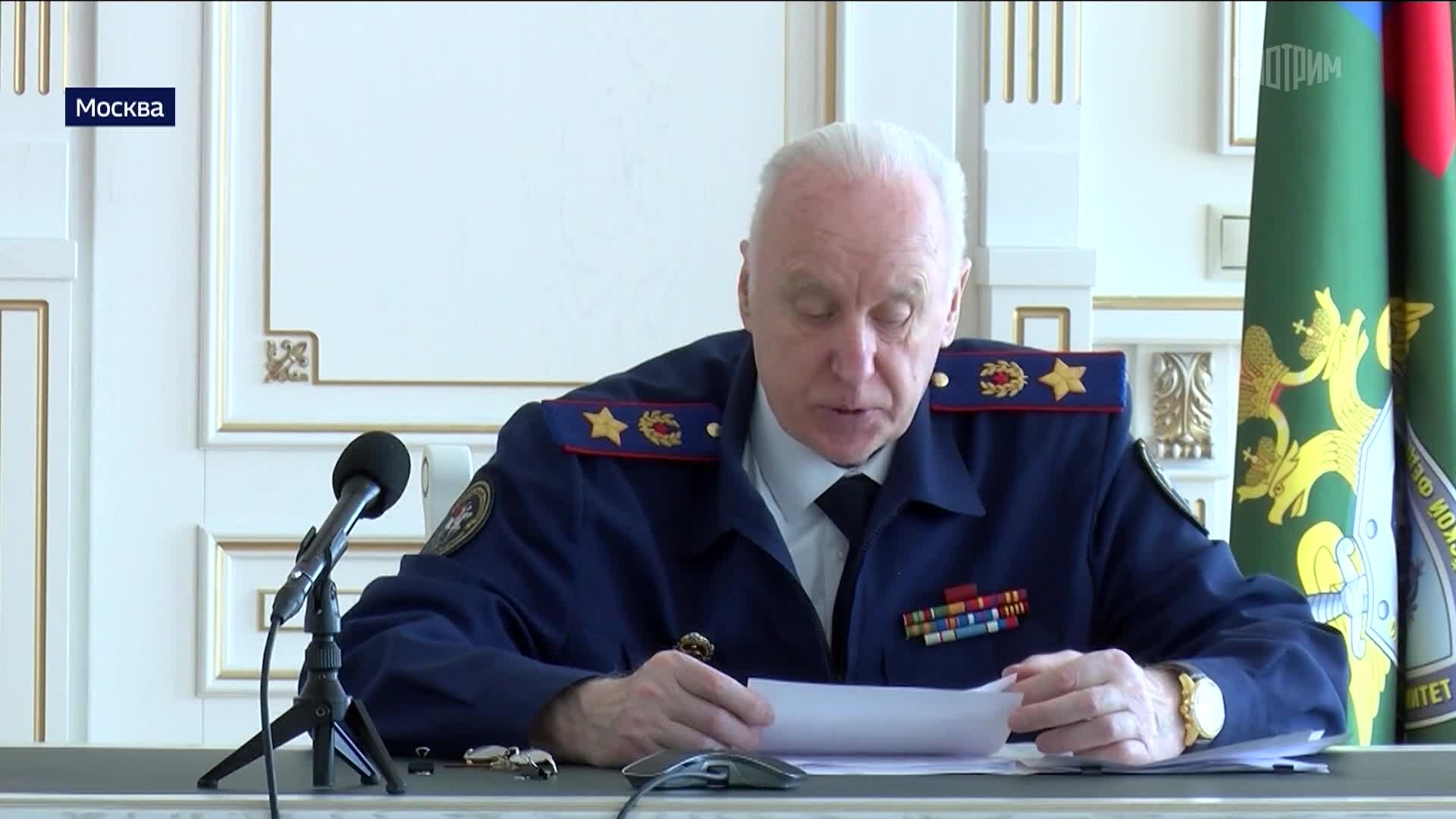 Более полутриллиона рублей возвращено в казну за полтора десятилетия