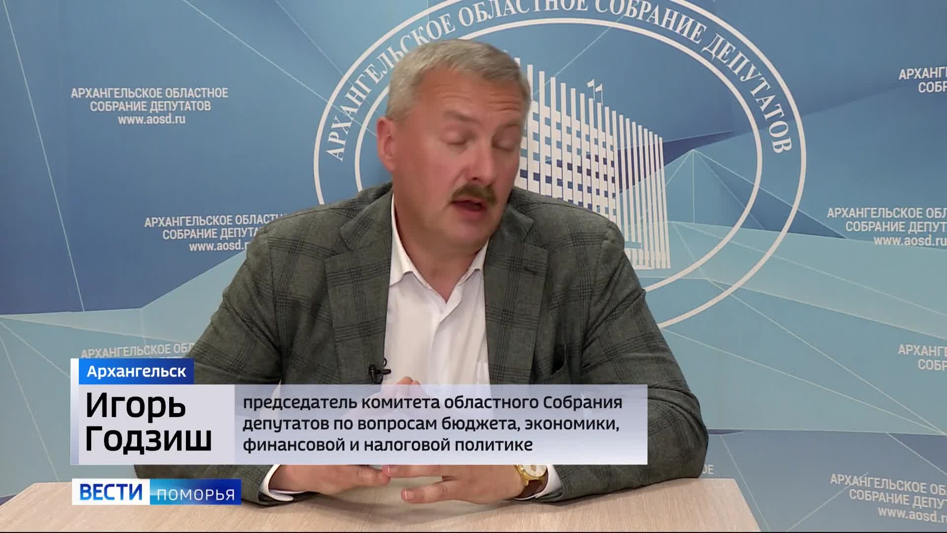 3 миллиарда 400 миллионов рублей долга спишет Архангельской области федеральное Правительство