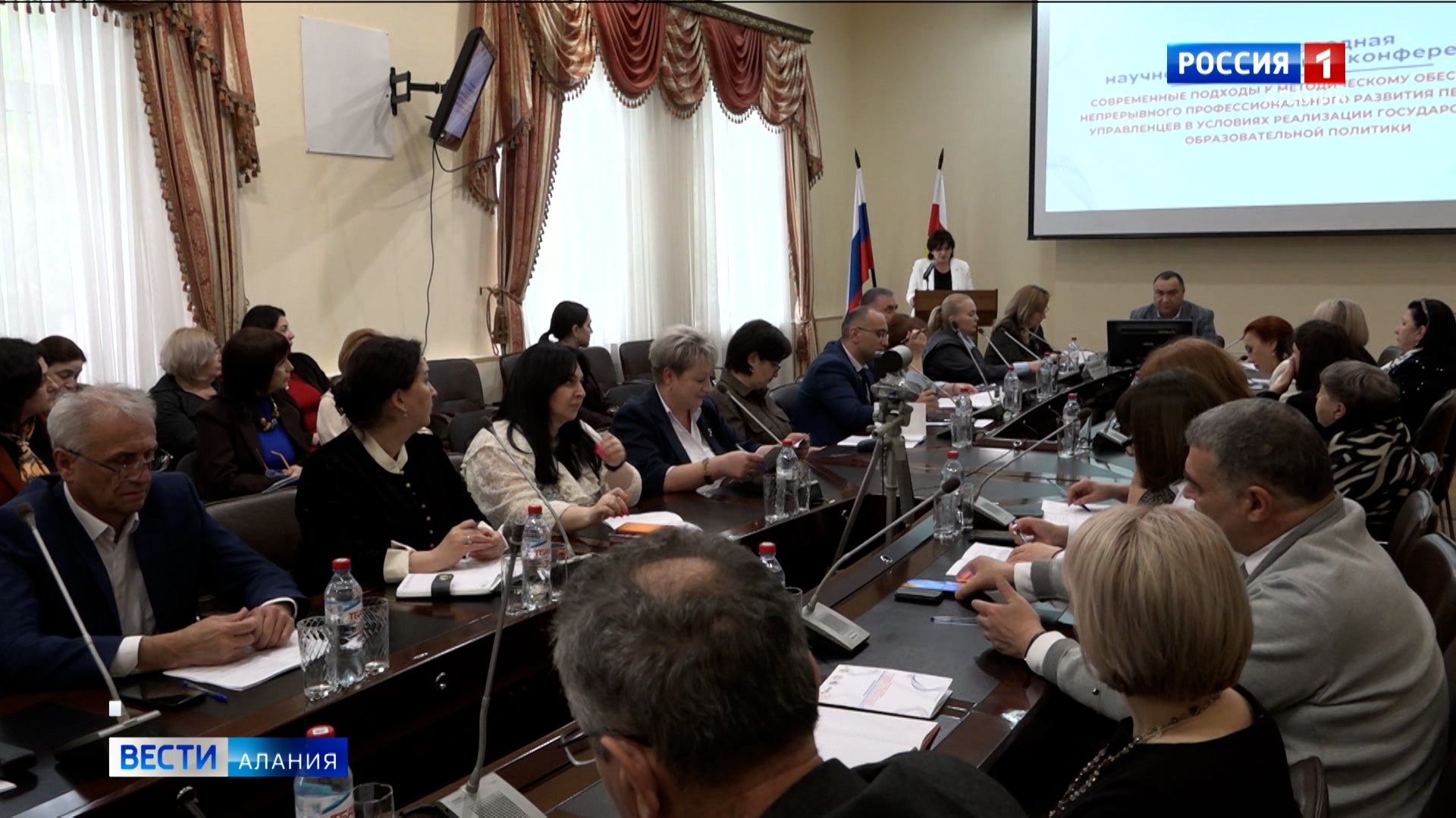 Научно-практическая конференция прошла в Институте развития и подготовки кадров