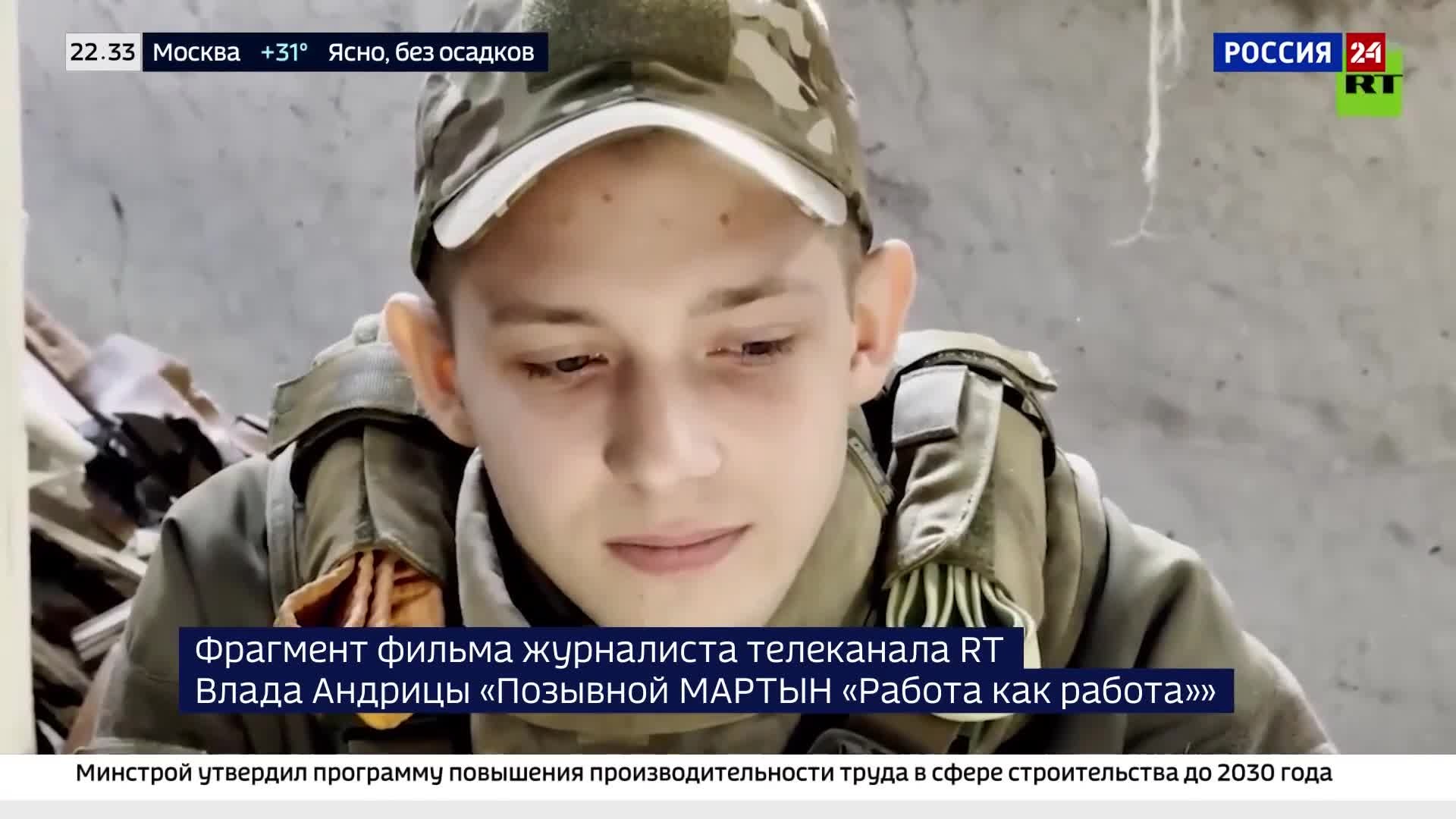 "Сын полка" Мартын: 22-летний дроновод три года воюет на Ореховском направлении