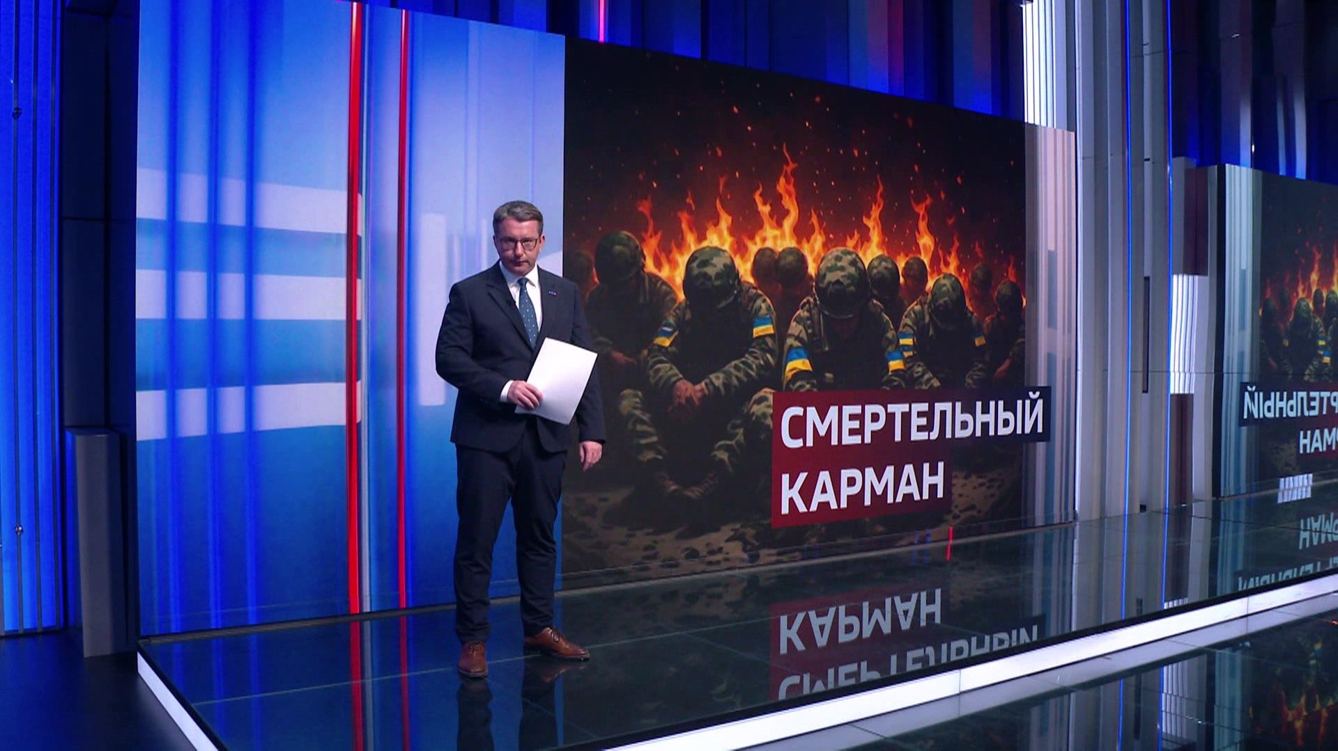 Смертельный "карман": ВСУ угодили в тактическую ловушку под Красноармейском