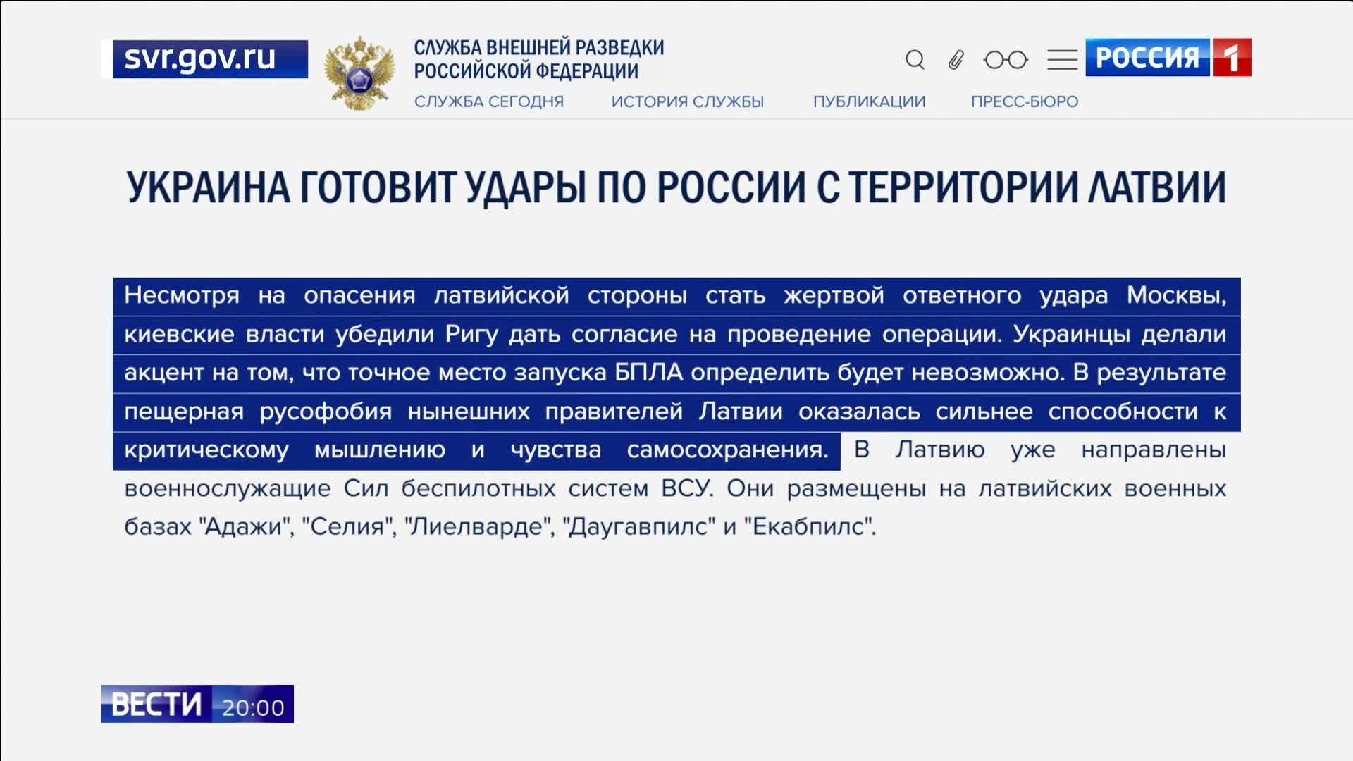 Эфир 19.05.2026