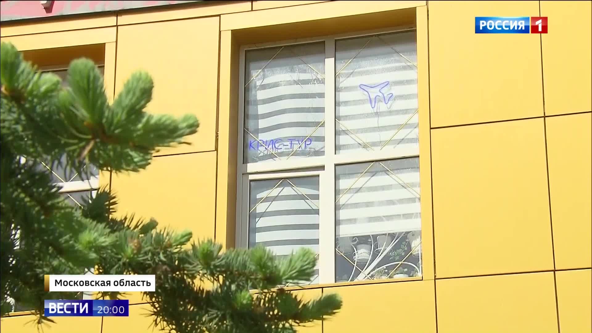 Эфир 19.05.2026