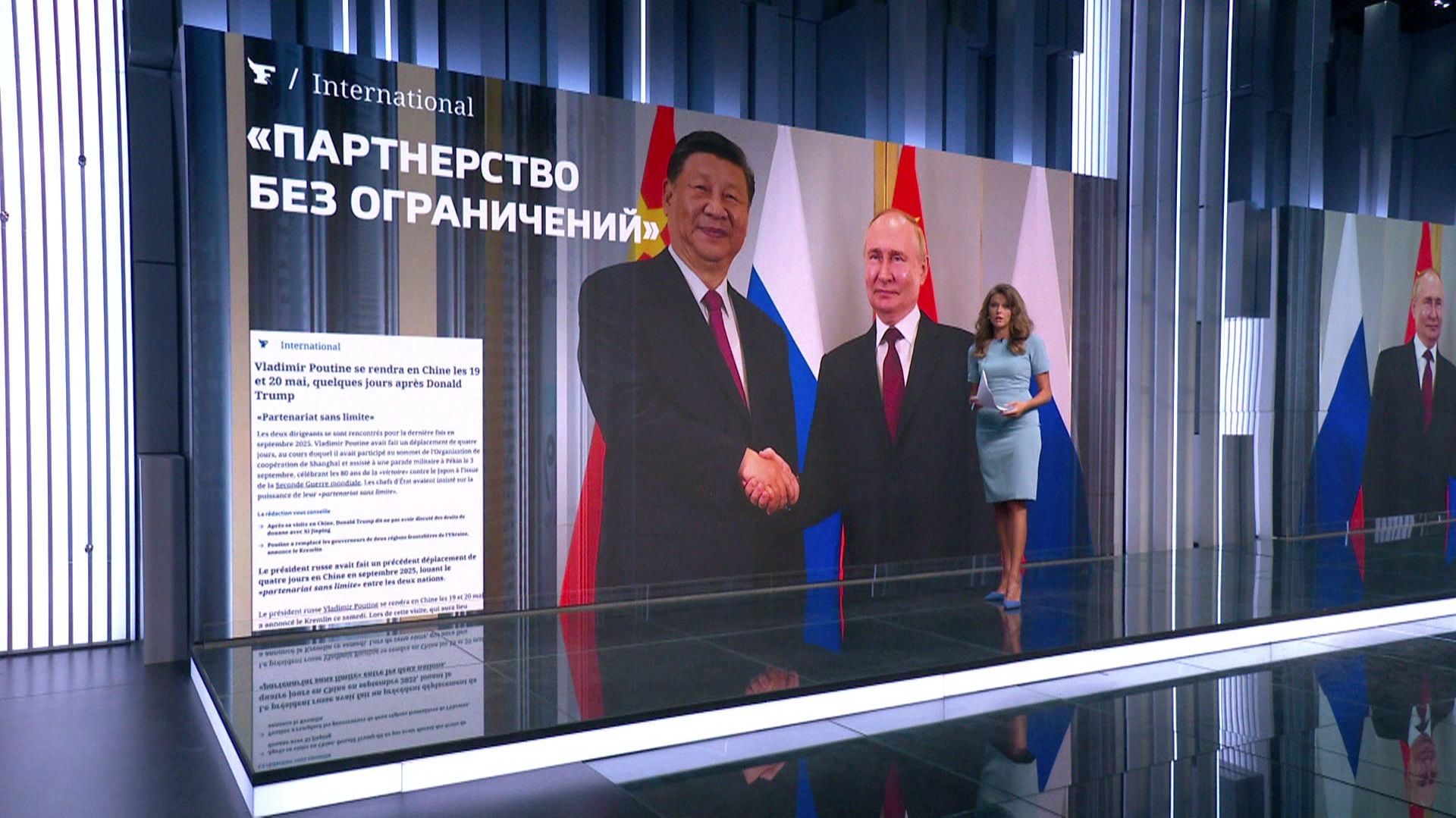 Истерика на Западе: визит Путина в КНР закрепил контуры нового миропорядка