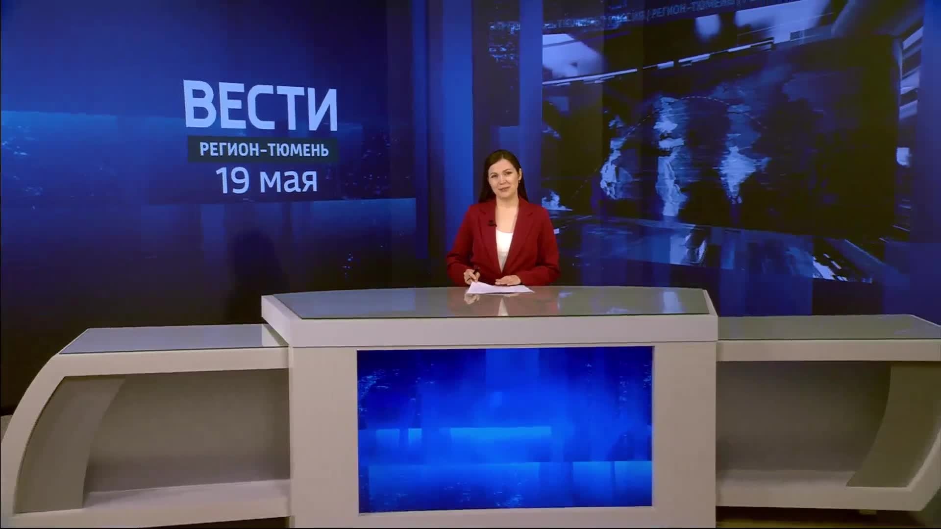 Эфир от 19.05.26 (21:10)