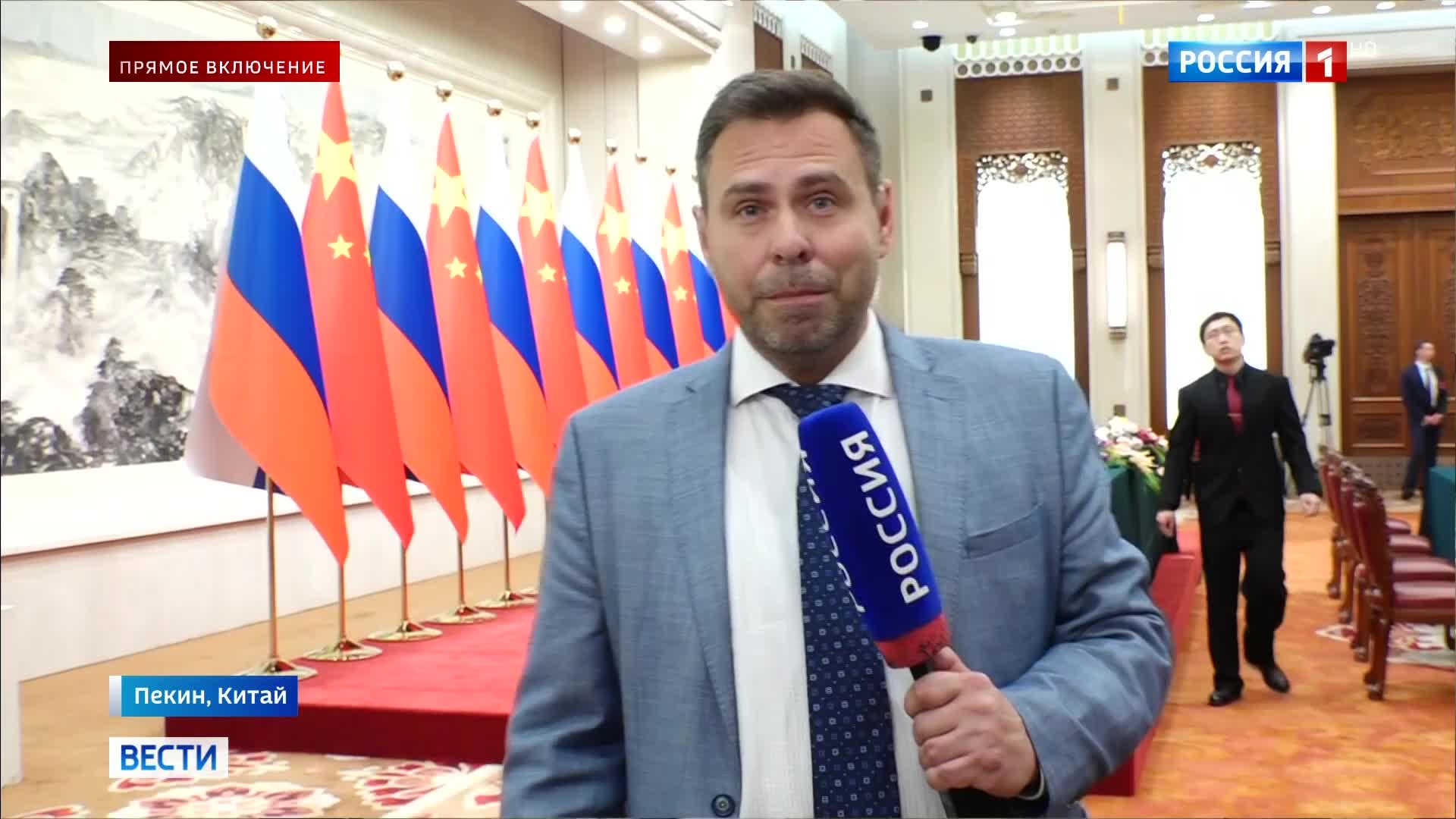 Путин и Си Цзиньпин подпишут 40 соглашений в Пекине