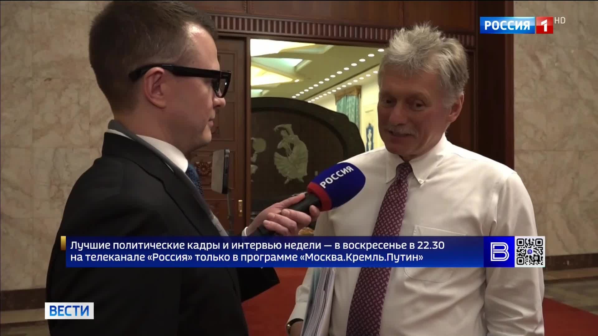 Песков: теплый прием Путина в Китае имеет огромное значение