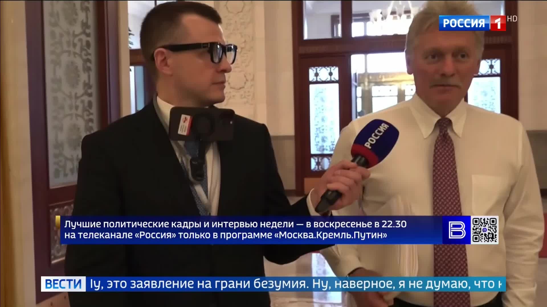 Украина планирует повысить штрафы за использование русского языка