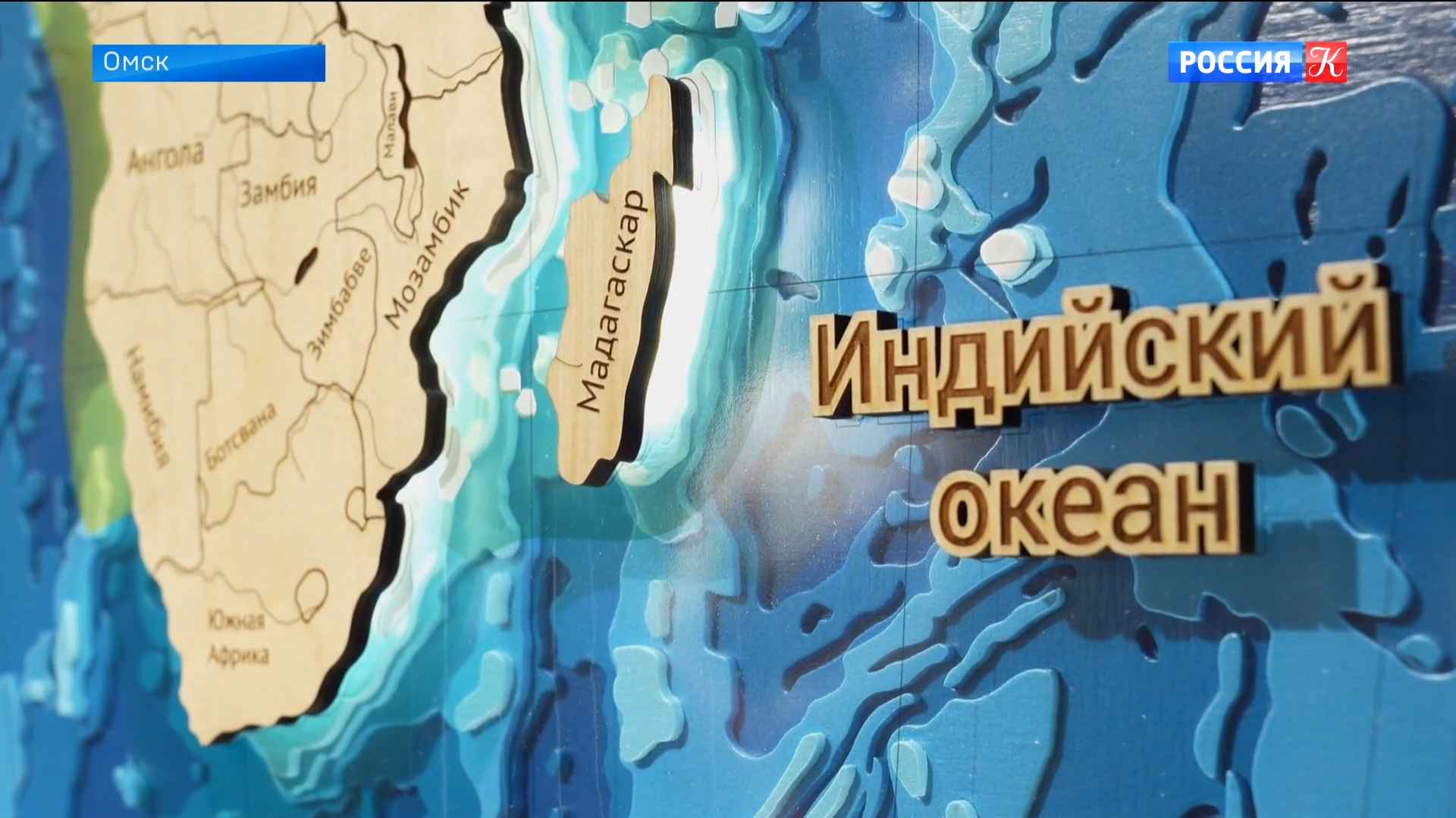 Музей морских раковин "Конхилион" открылся в Омске