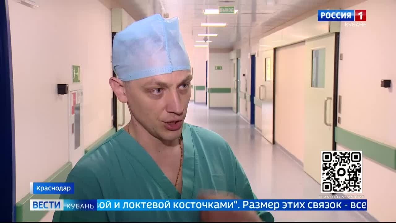 Всемирный день травматолога отмечают сегодня и на Кубани