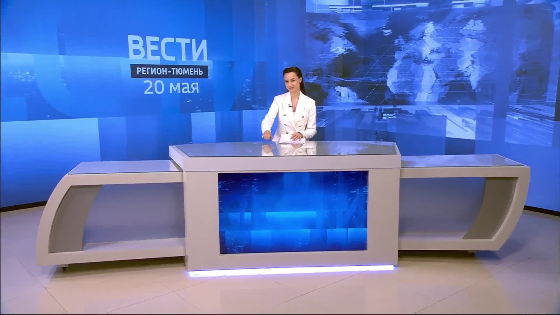 Эфир от 20.05.26 (11:30)