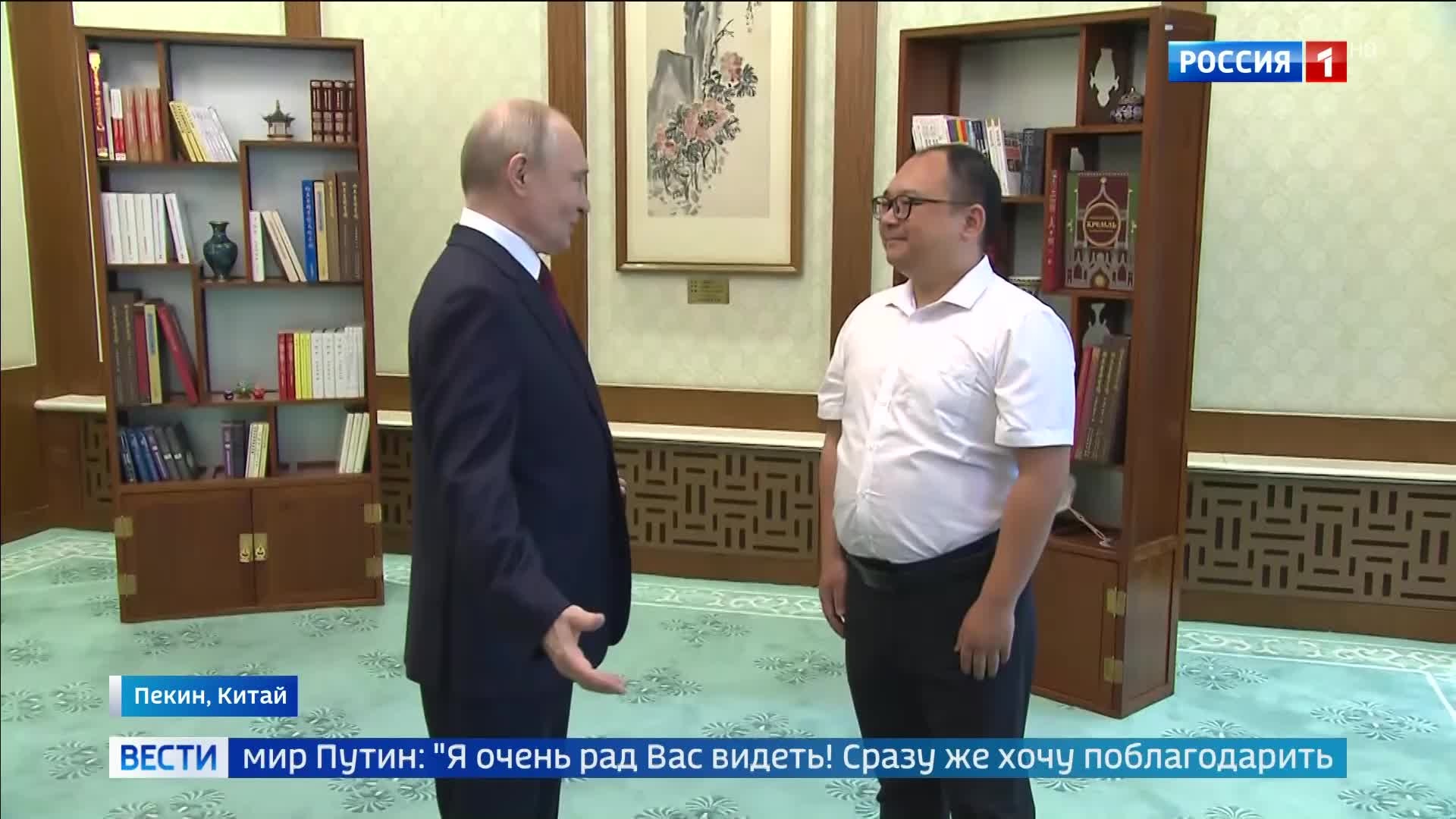 "Перекрестные годы образования: Россия и Китай укрепляют связь через учебу"