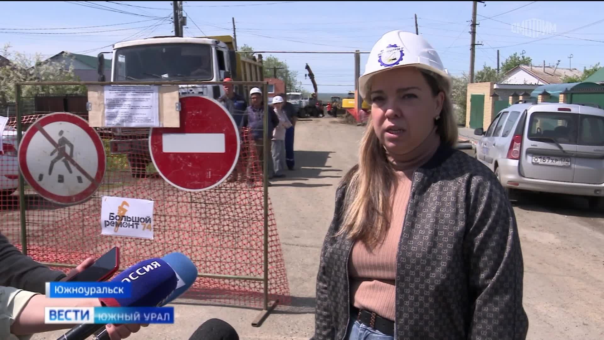 "Большой ремонт 74": в Южноуральске заменят старый коллектор