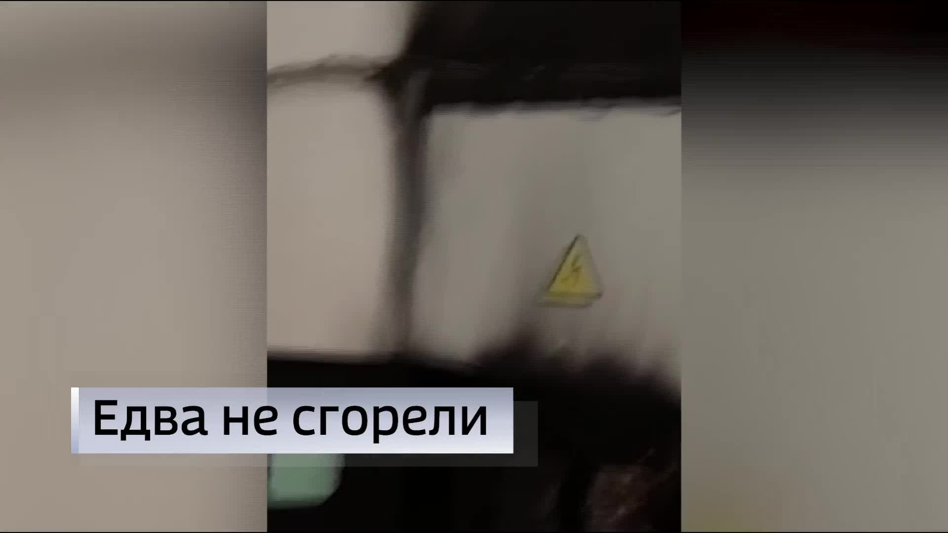 Последствия ливня в Тюмени: огромные лужи, отключения на сетях, пожар в электрощитовой