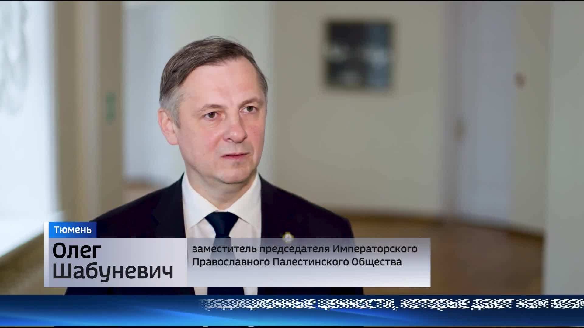 Вопросы сохранения исторической правды обсудили на научно-практической конференции в Тюмени
