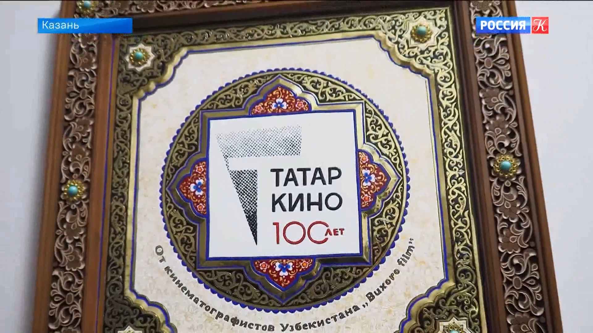 Истории татарстанского кино посвятили выставку в Казани