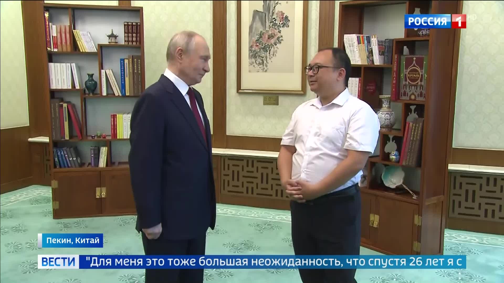 Путин и Си запускают годы образования: стратегическое партнерство России и Китая