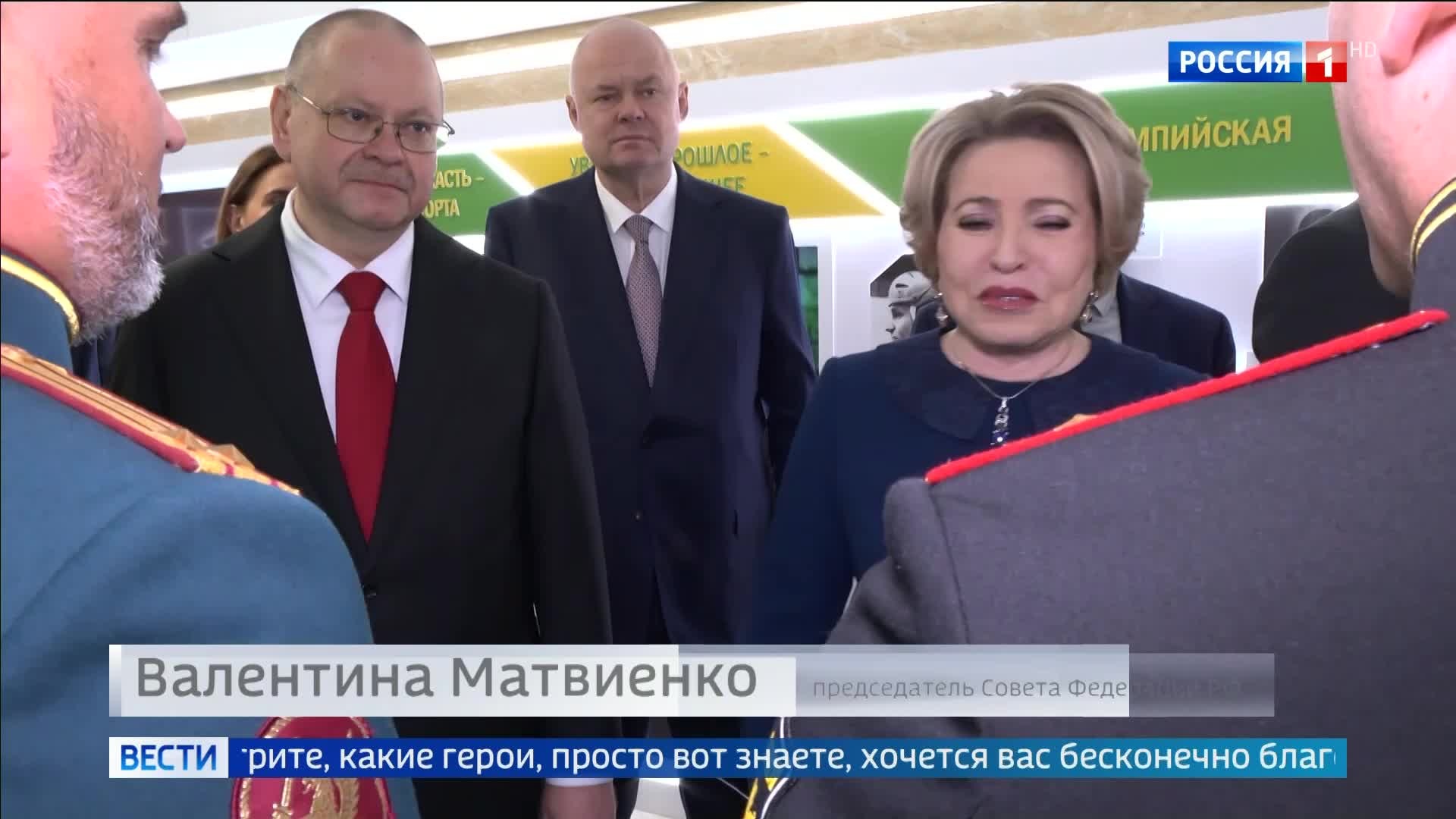Матвиенко обсудила поддержку и трудоустройство ветеранов спецоперации в Пензе