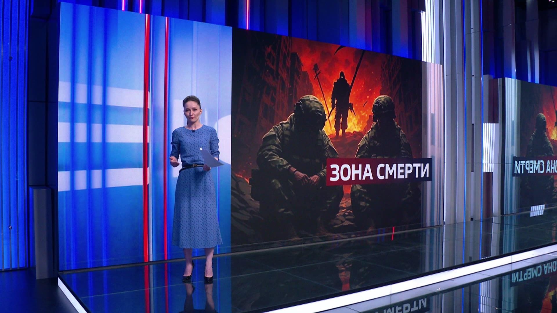 "Константиновка: зона смерти для ВСУ из-за российских дронов и авиаударов"