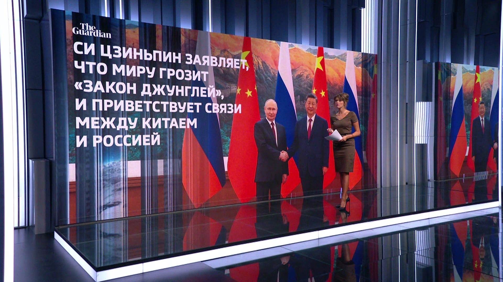Ничто так не подтверждает успешность и эффективность переговоров Владимира Путина и Си Цзинь_Пина как реакция мировой прессы