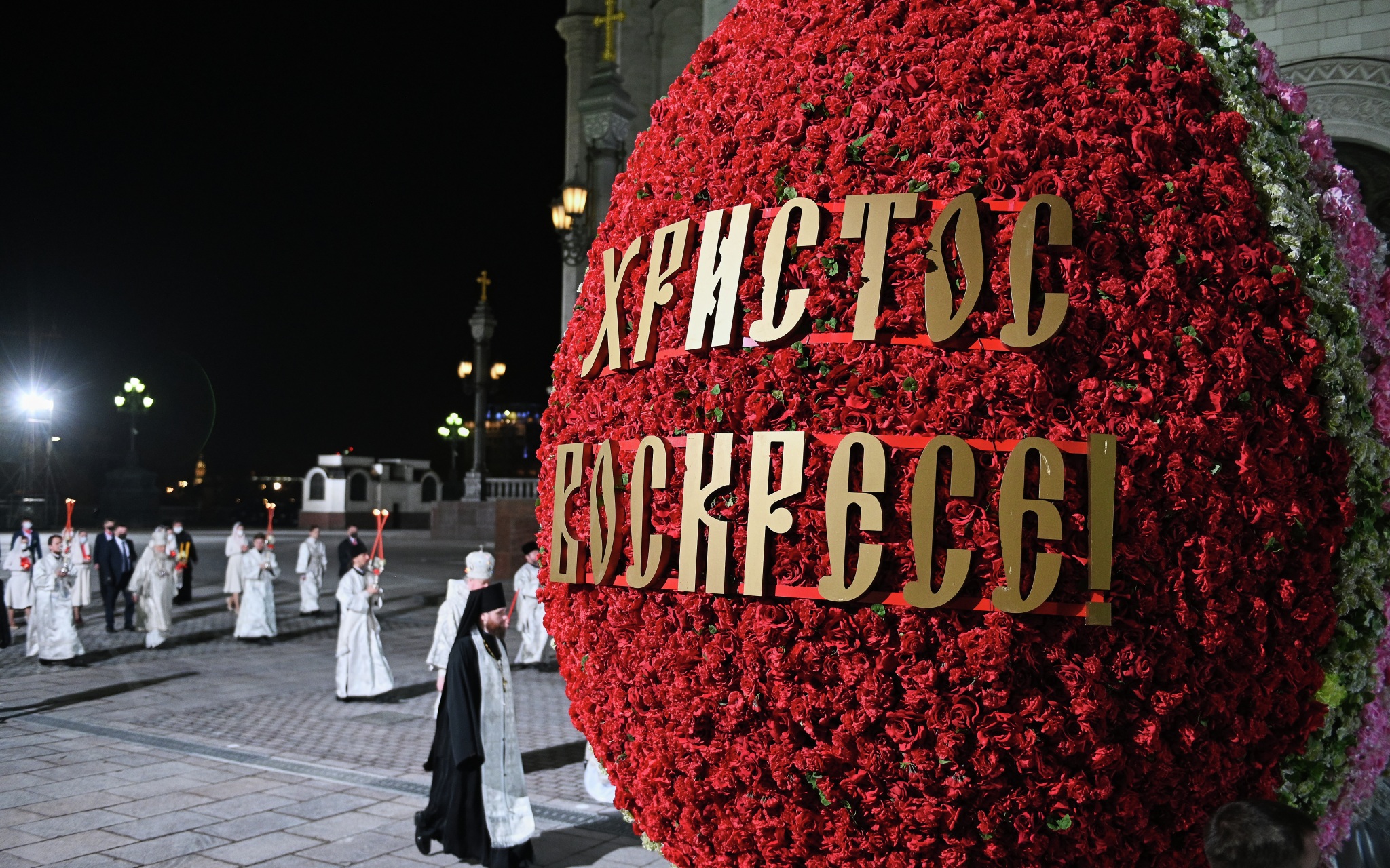 Христос Воскресе, Пасха