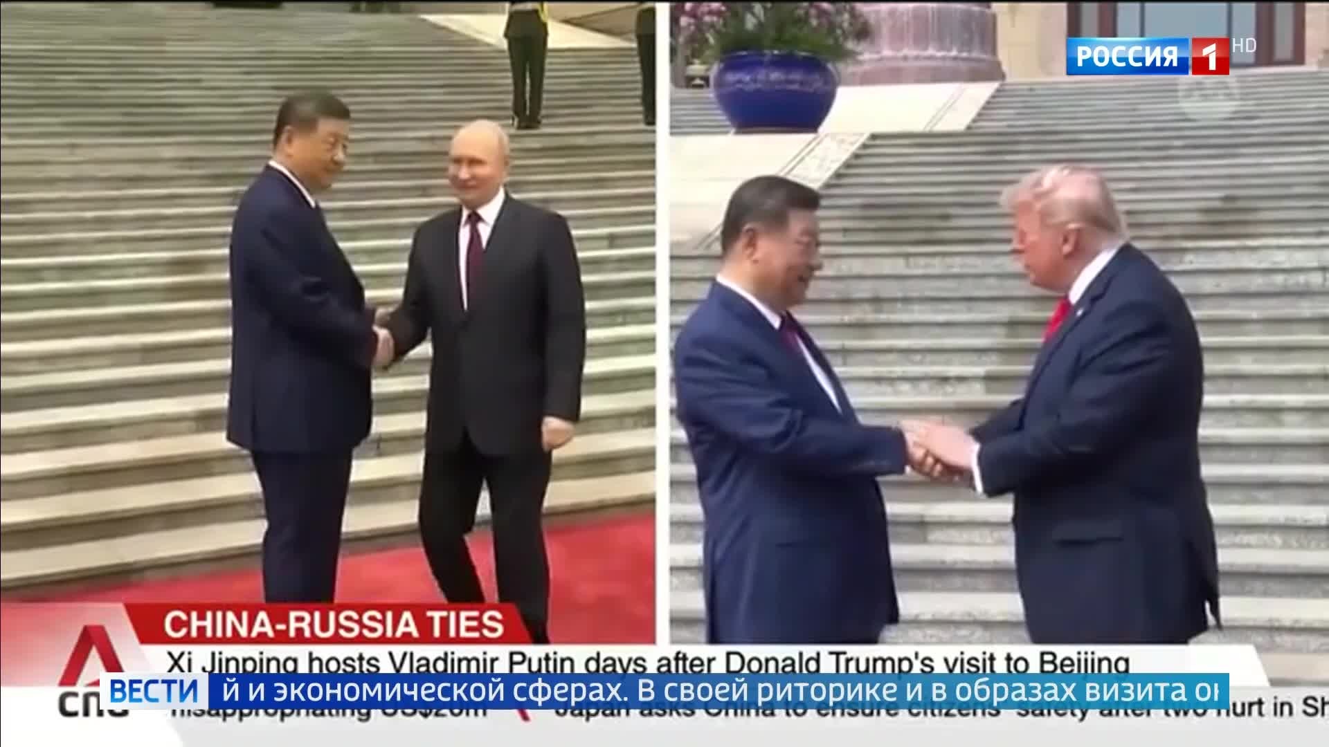 Мировые СМИ подводят итоги официального визита Владимира Путина в Китай
